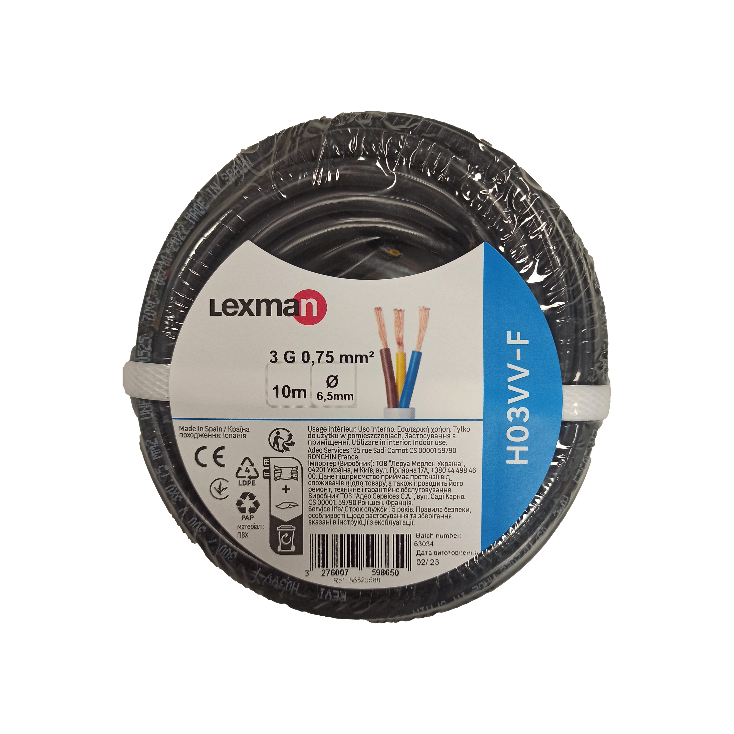 Câble électrique 3 G 0.75 mm² h03vvf L. 10m noir - 3