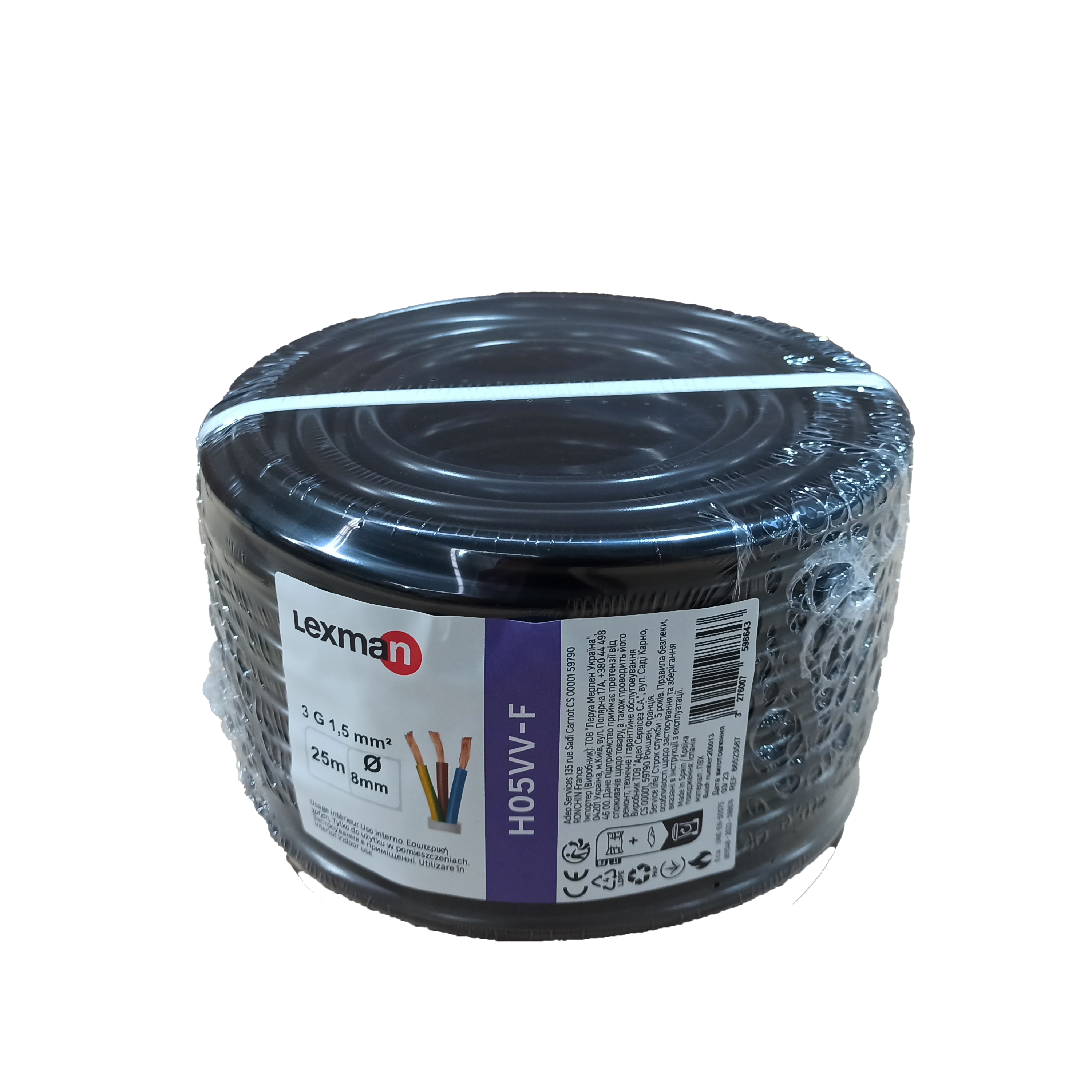 Cable LEXMAN H05VV-F 3X1.5MM2 25M negro - 4