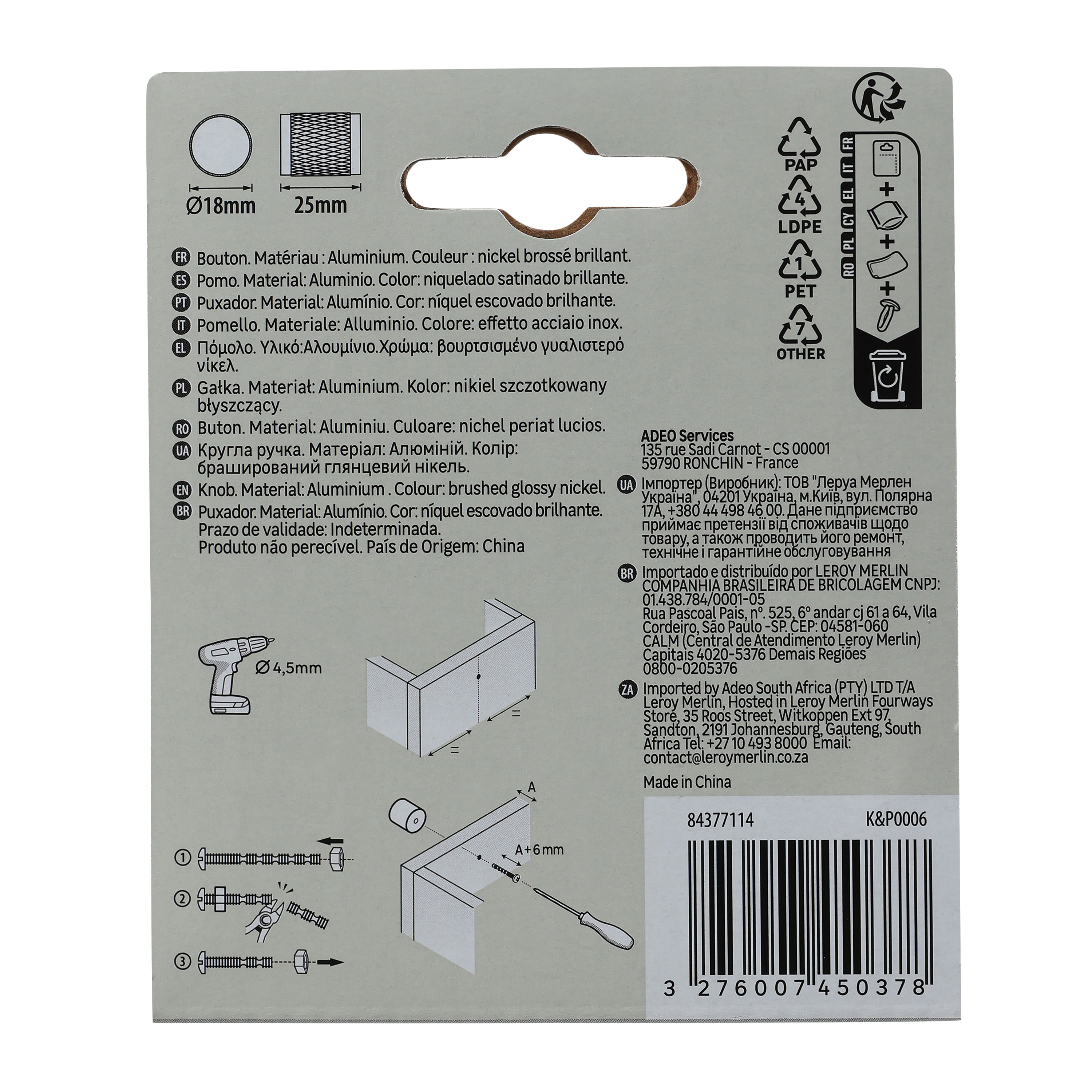 Gałka meblowa Axel 18 x 25 mm nikiel 2 szt. Inspire - 11