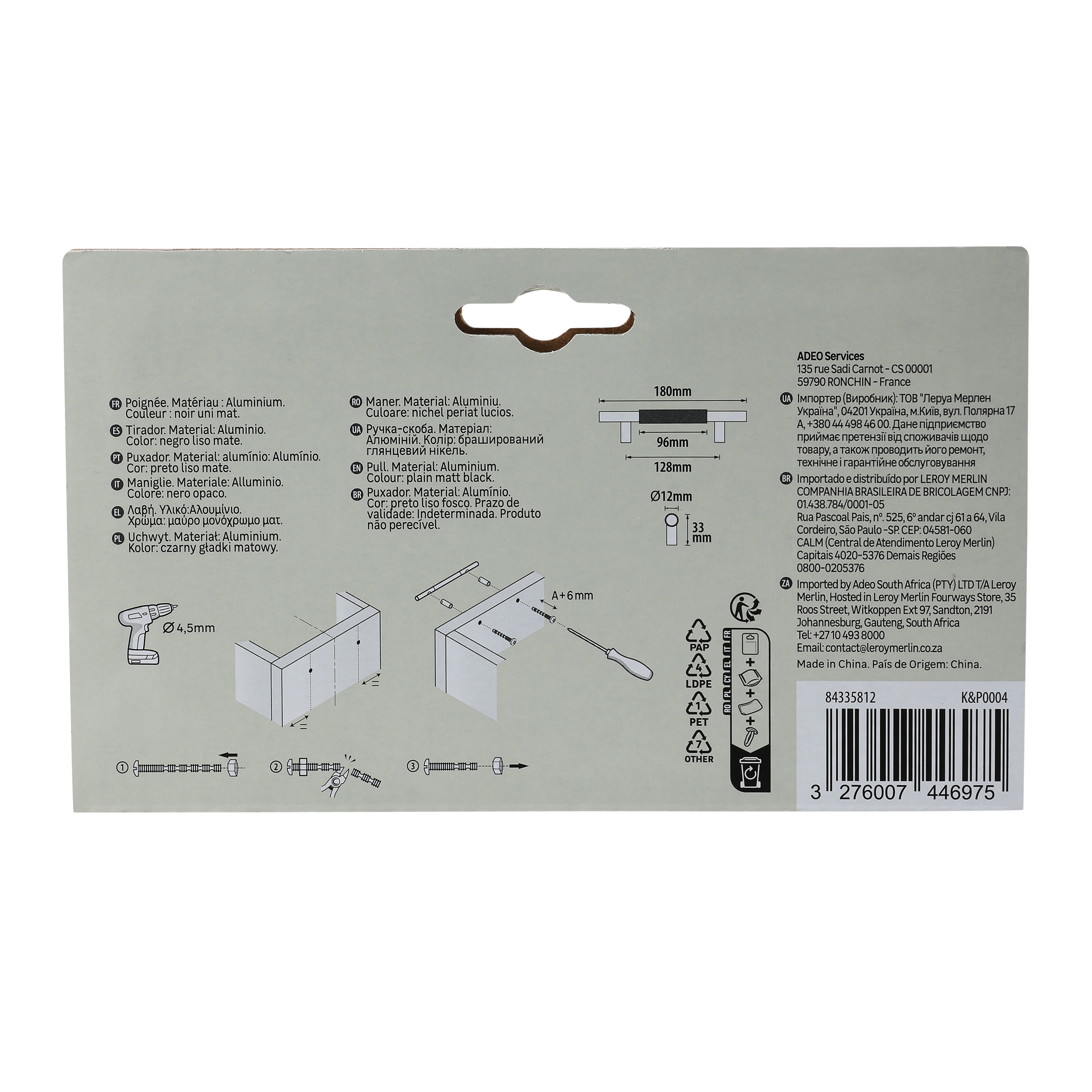2 Puxadores para móvel asa alumínio com textura preto 128 mm Inspire Axel - 8