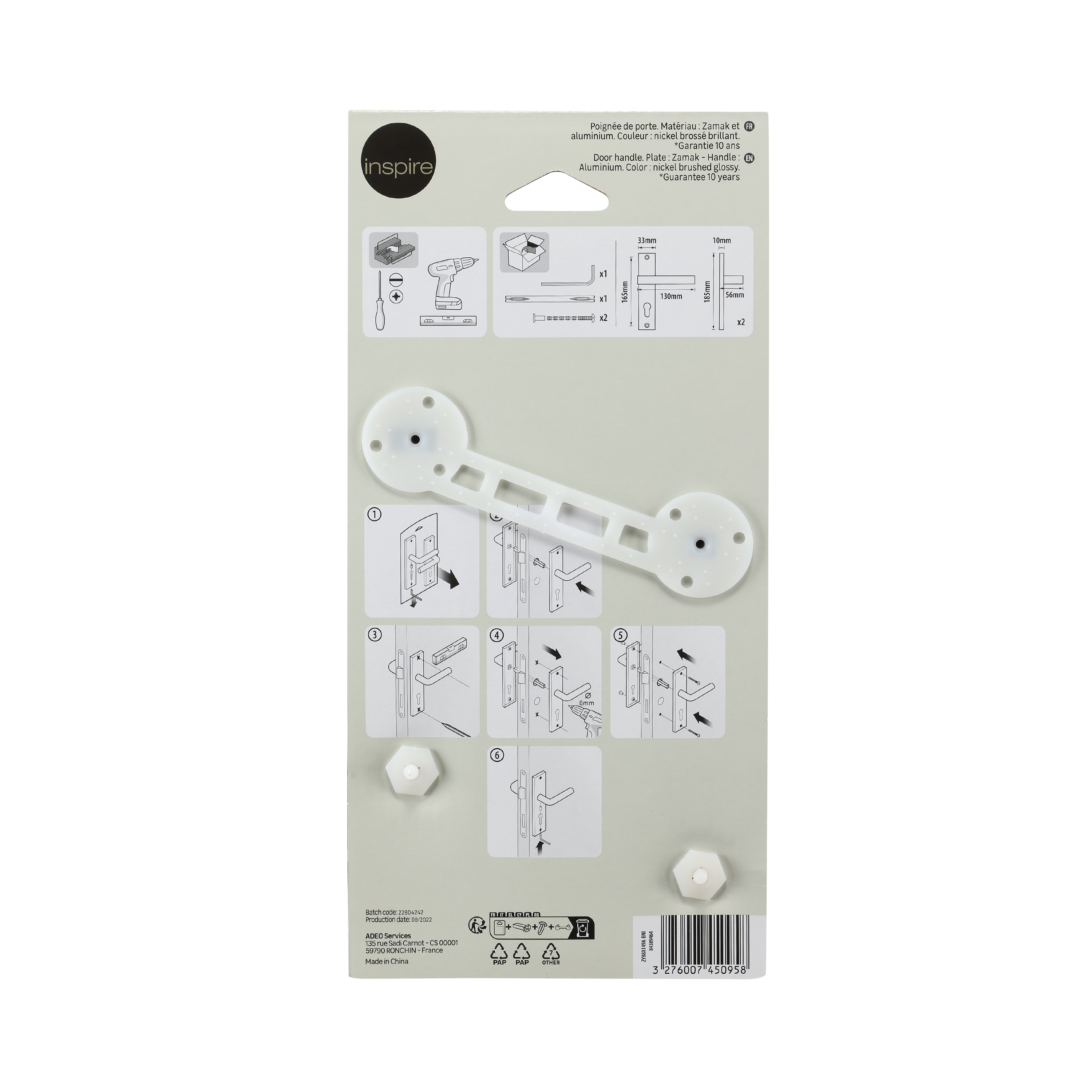 2 poignées porte entrée sur plaque cylindre Louna zamak brillant, entraxe 165mm - 7