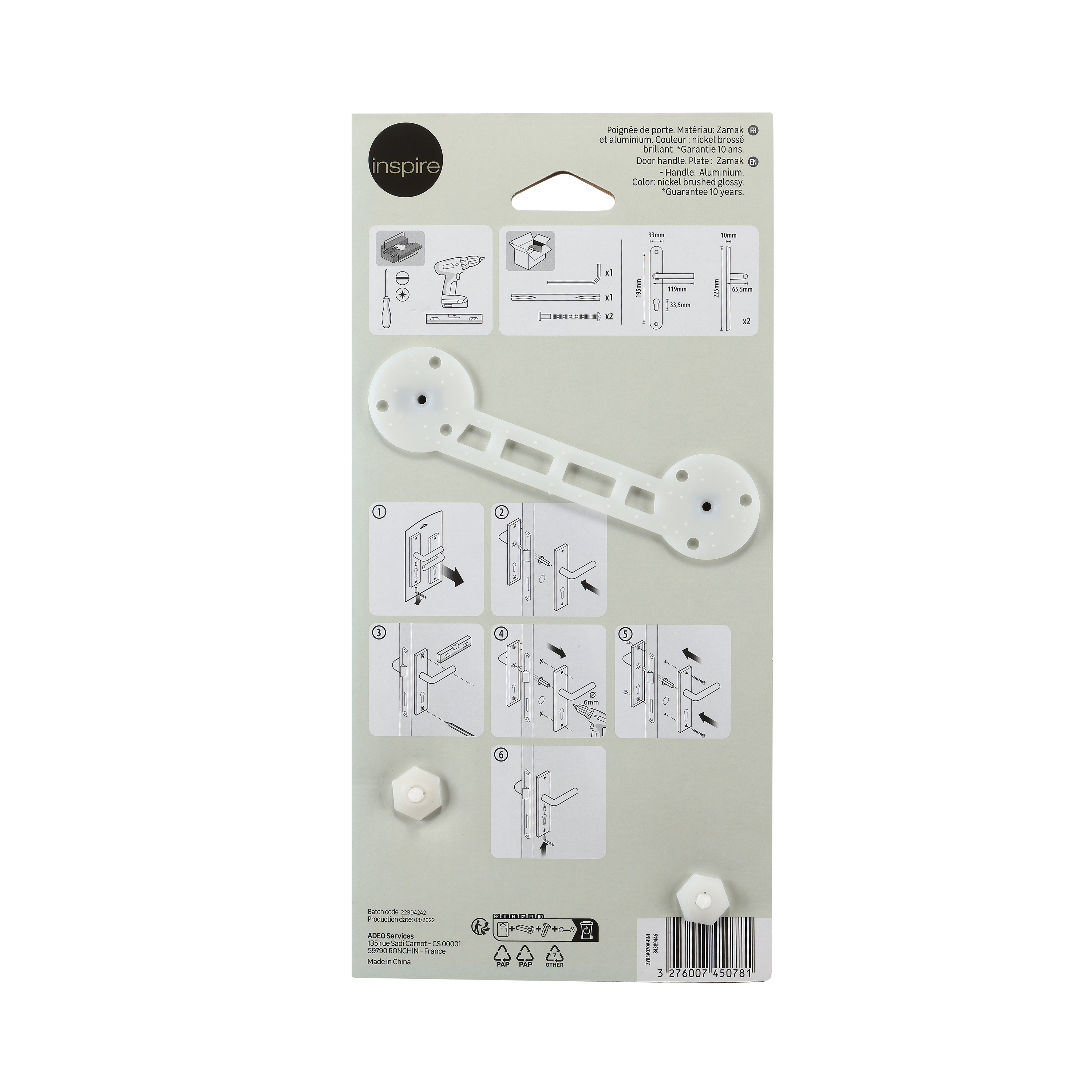 2 poignées porte entrée sur plaque cylindre Sophie zamak brillant, entraxe 195mm - 7