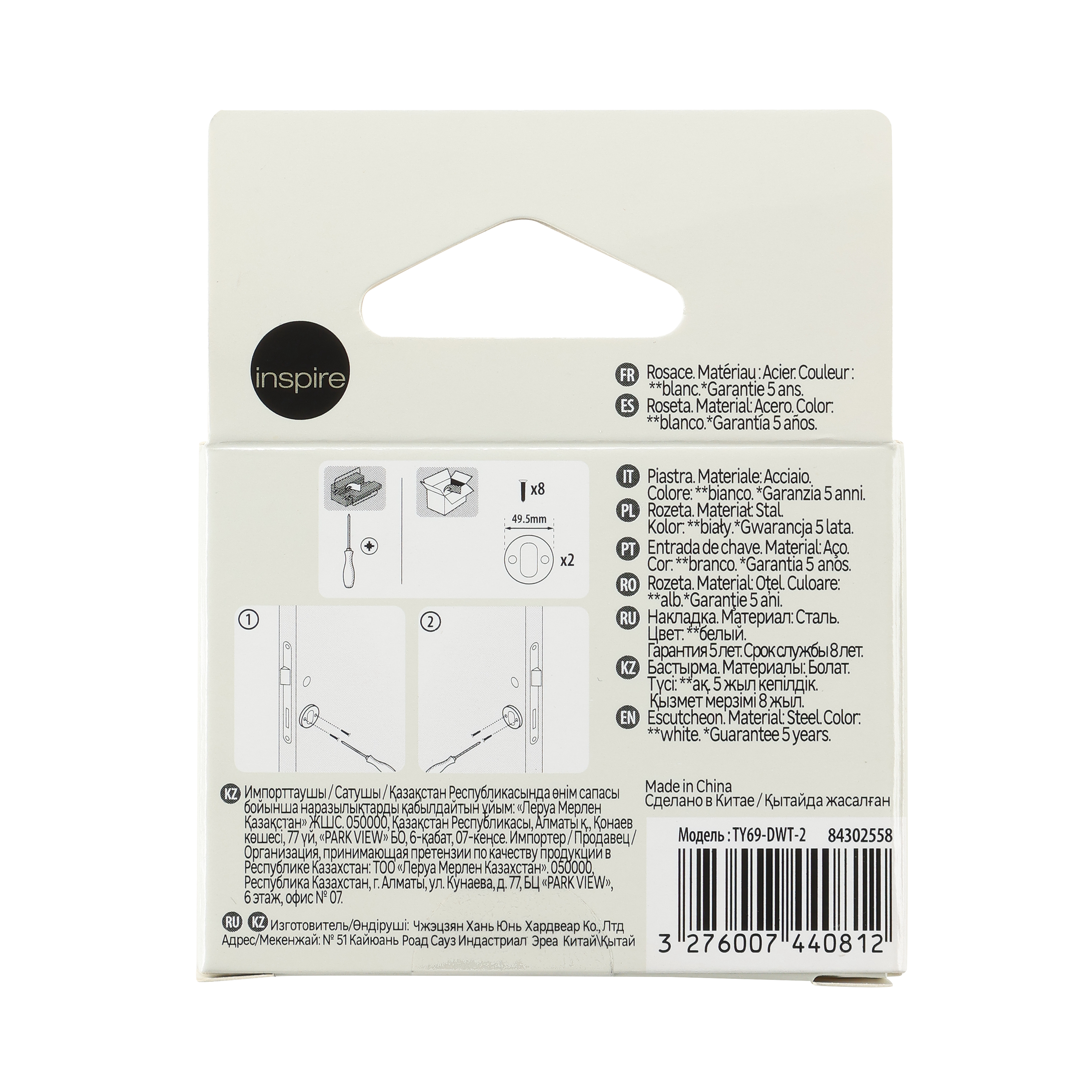 2 rosaces de fonction INSPIRE Gilda Maya blanc trou de cylindre A10 - 10