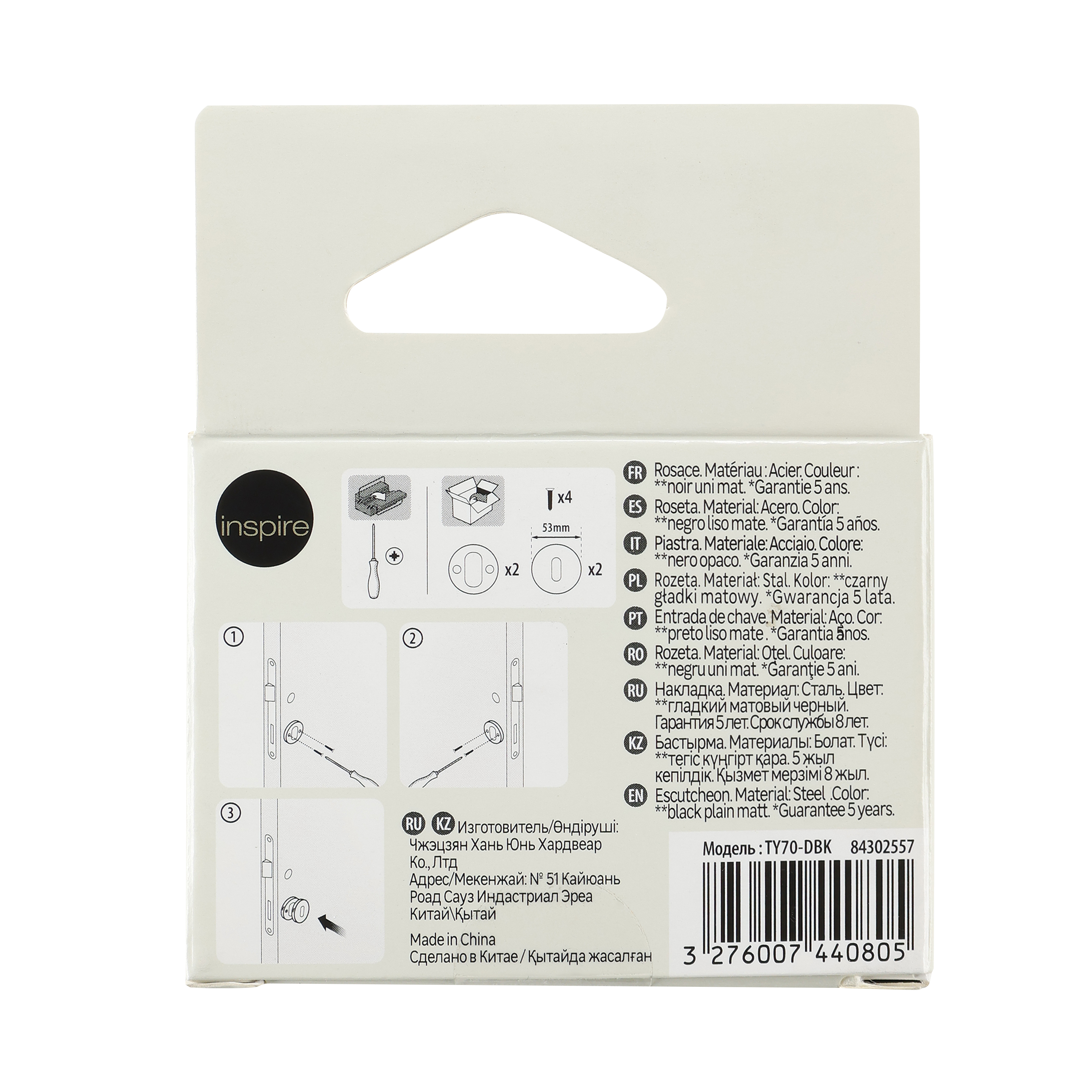 2 rosaces INSPIRE trou de cylindre L1 acier noir mat A1 - 7