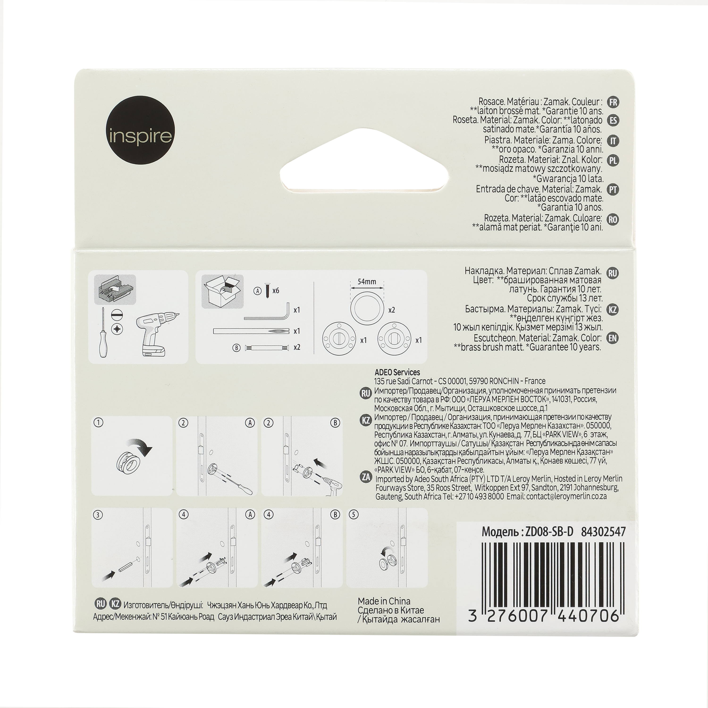 Rozeta podklamkowa do wc Axel/Birdie złota - 6