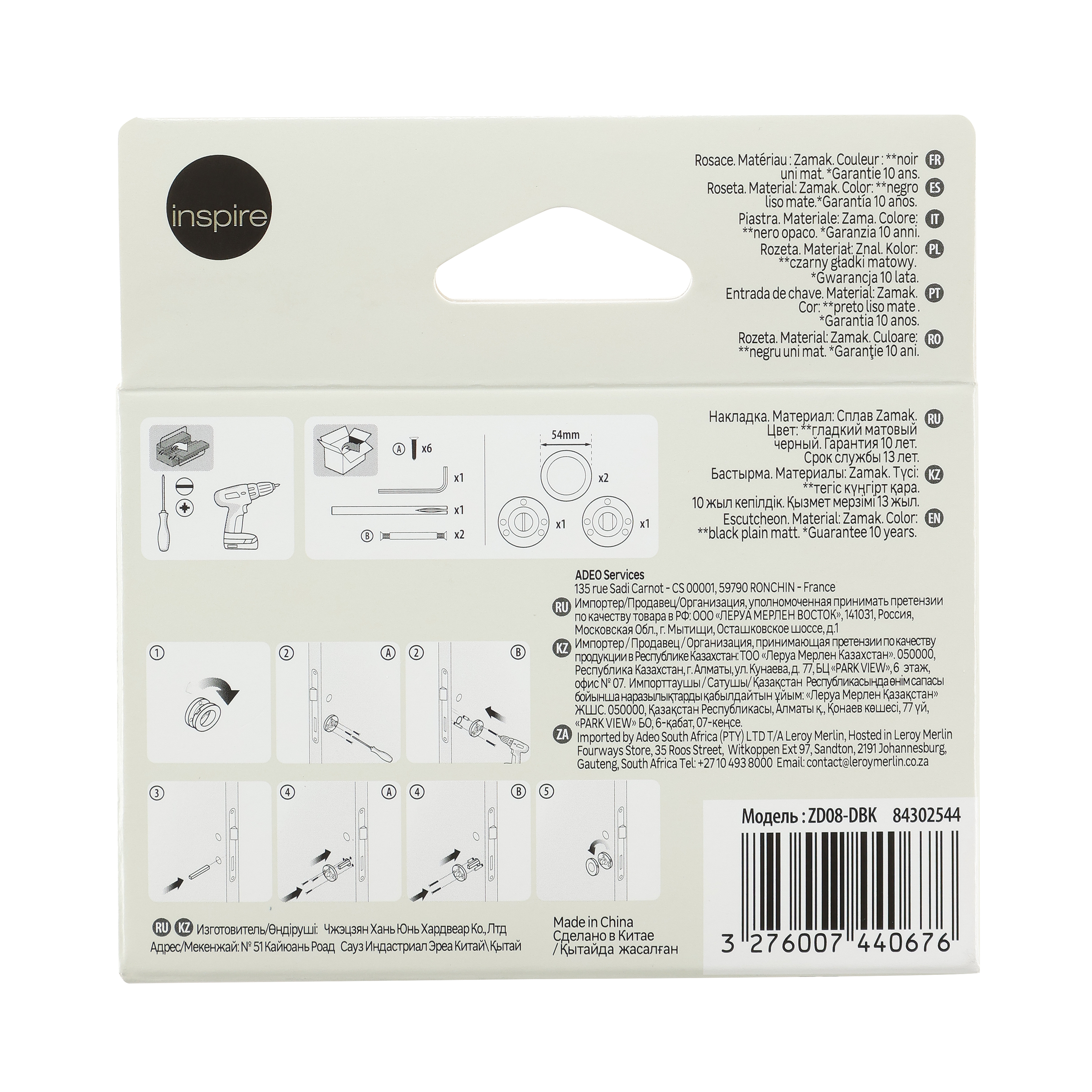 2 rosaces INSPIRE condamnation et décondamnation L2 zamak noir mat A8 - 7