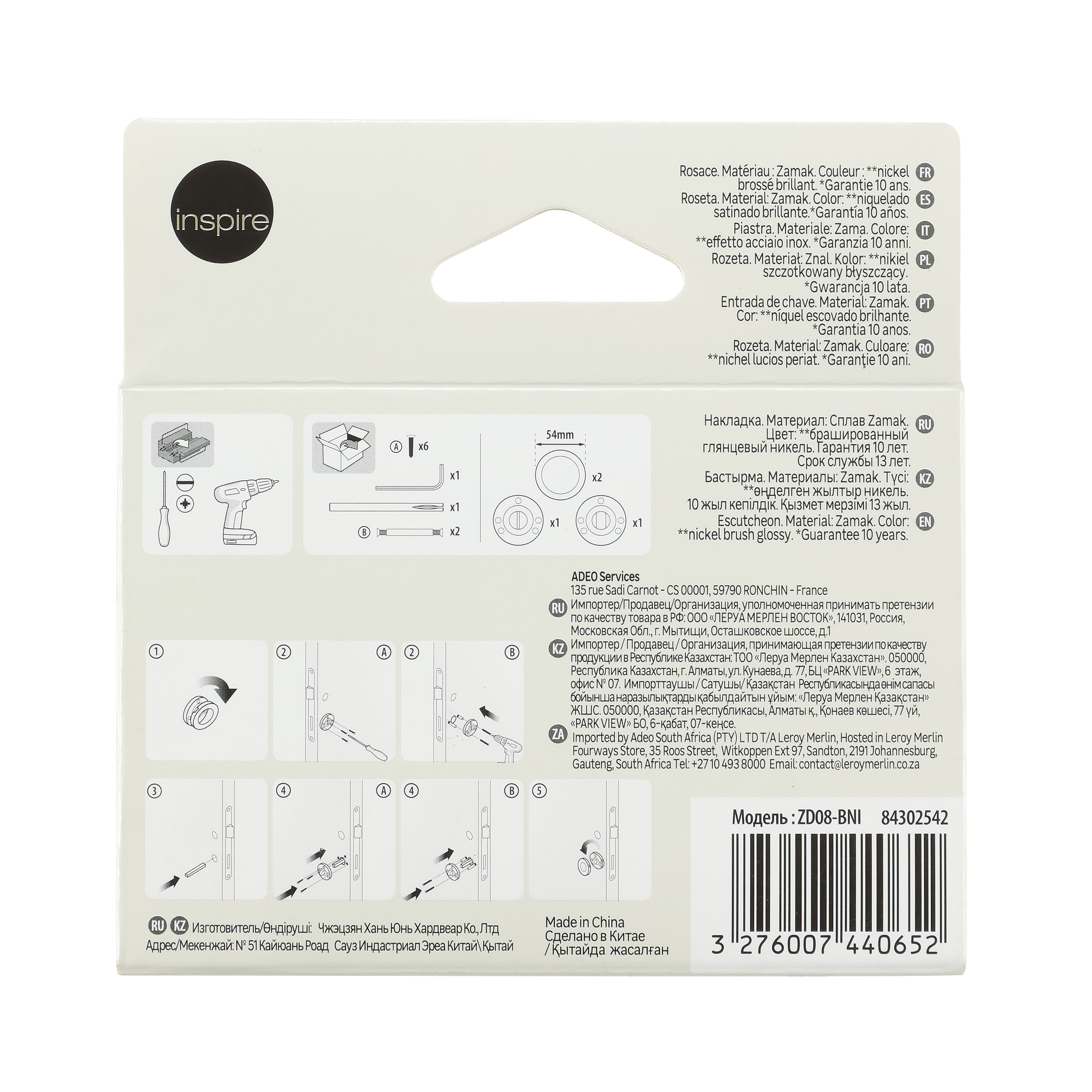 Rozeta podklamkowa do wc Axel/Birdie nikiel szczotkowany - 6