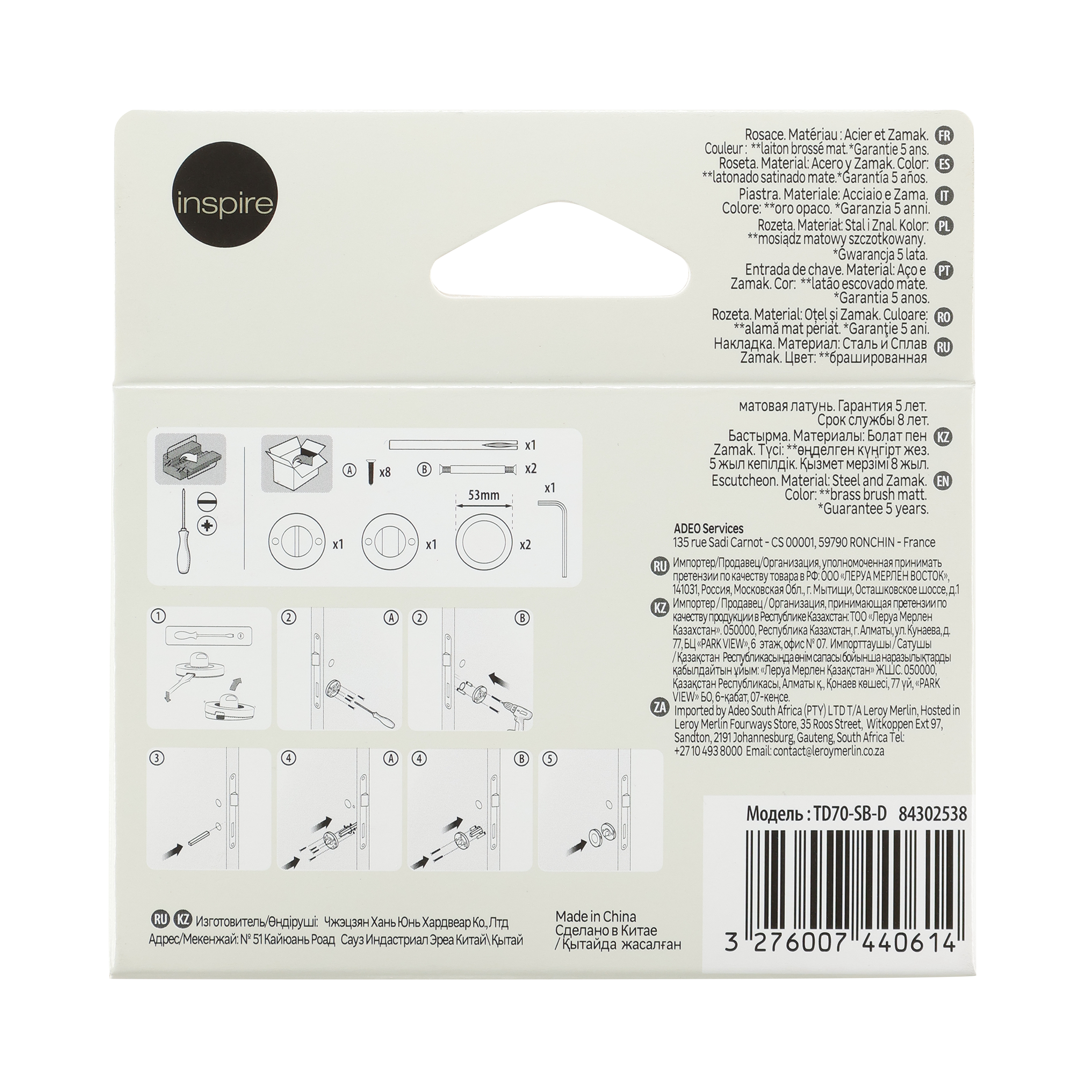 2 rosaces INSPIRE condamnation/décondamnation L1 acier laiton brossé A3 - 7