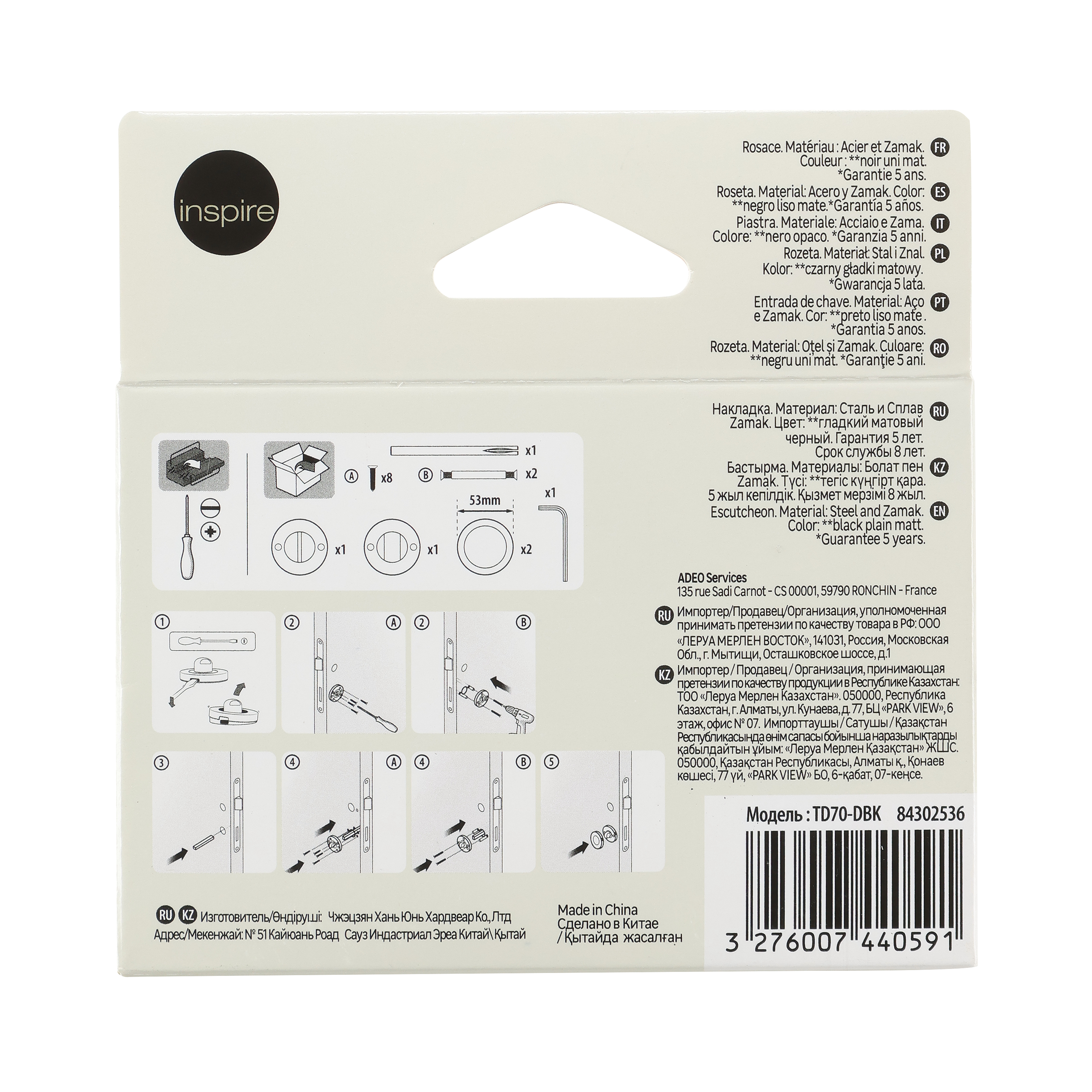 2 rosaces INSPIRE condamnation/décondamnation L1 acier noir mat A1 - 7