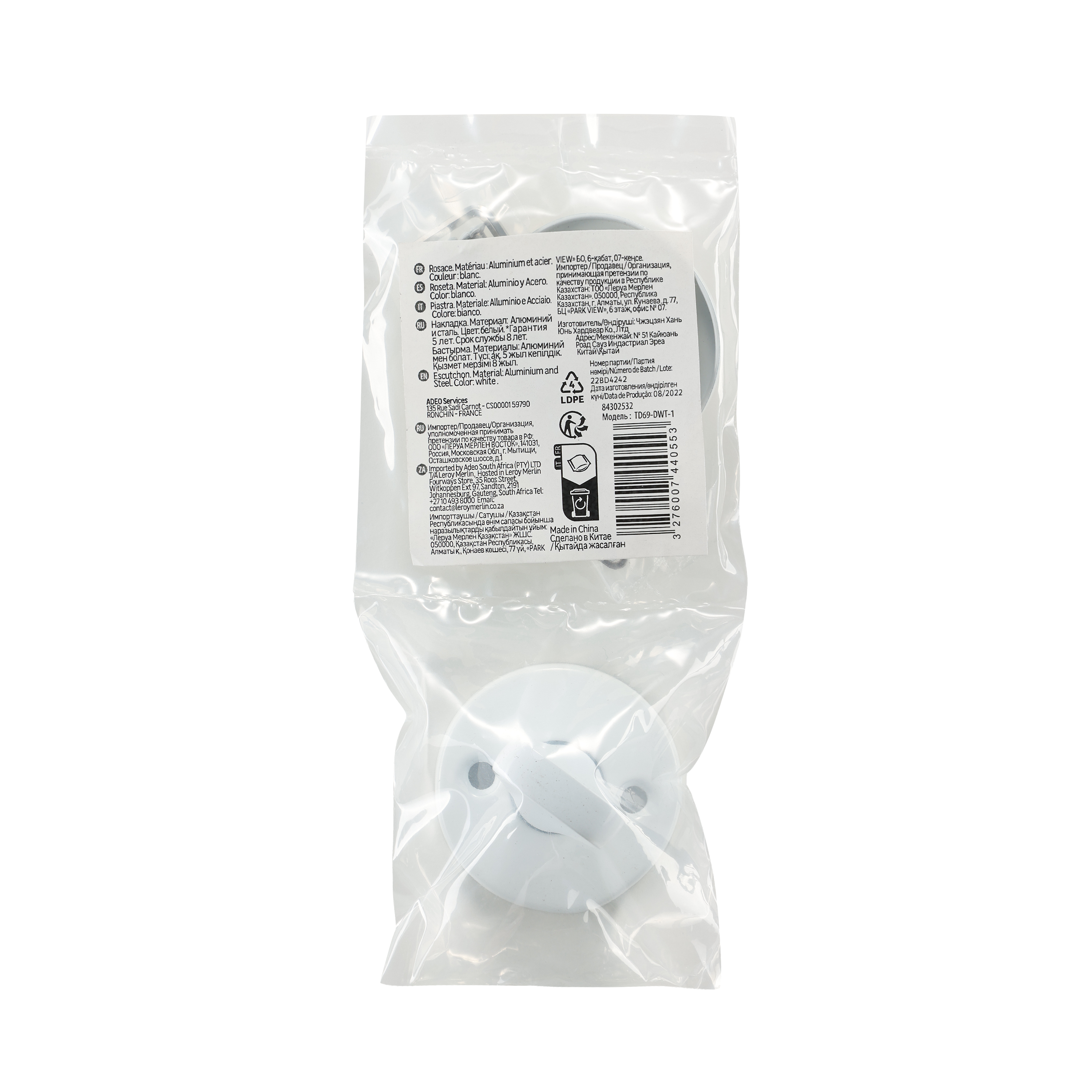 2 rosaces de fonction Lina acier blanc mat condamnation et décondamnation E3 - 9