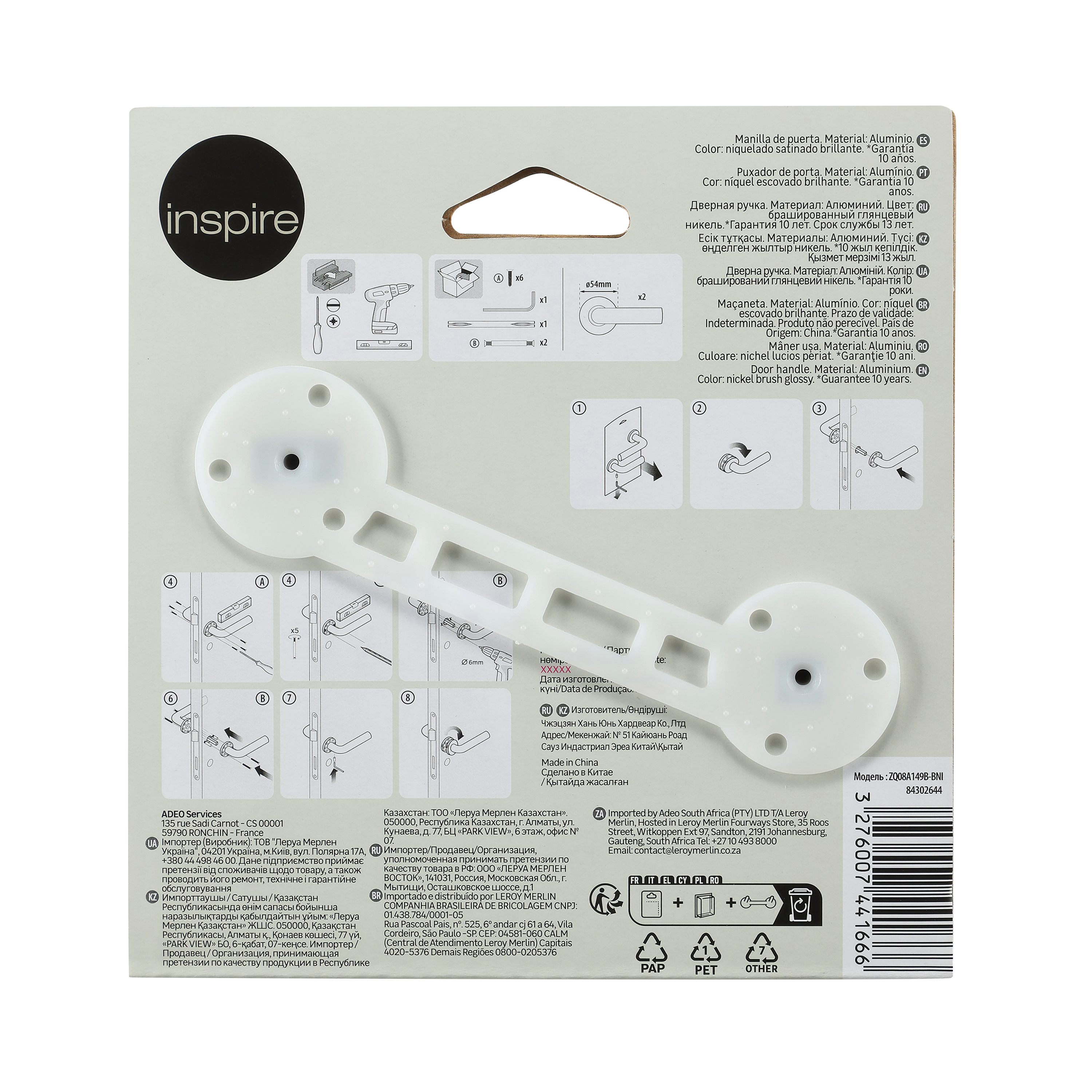 Juego de manilla con roseta INSPIRE serie Louna de aluminio - 6