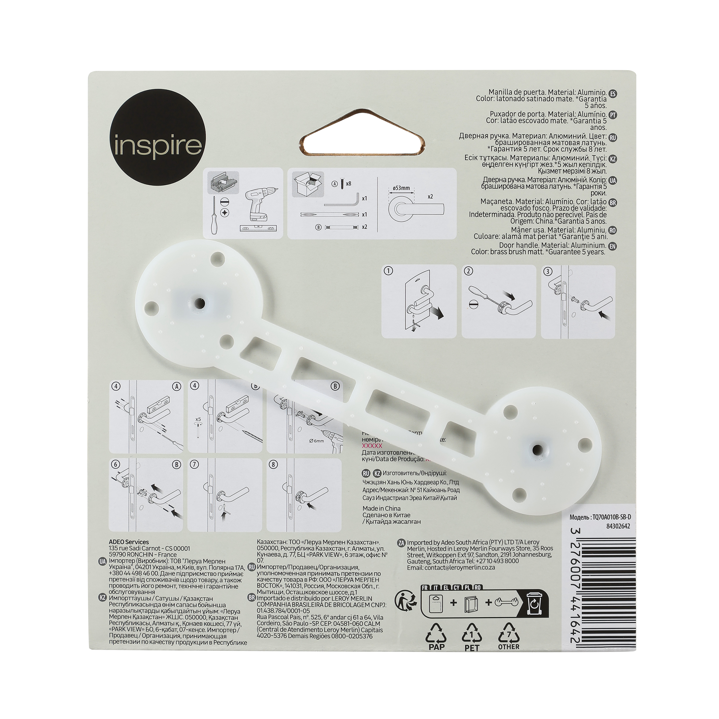 Juego de manilla con roseta INSPIRE serie Arosa en aluminio latón cepillado - 6