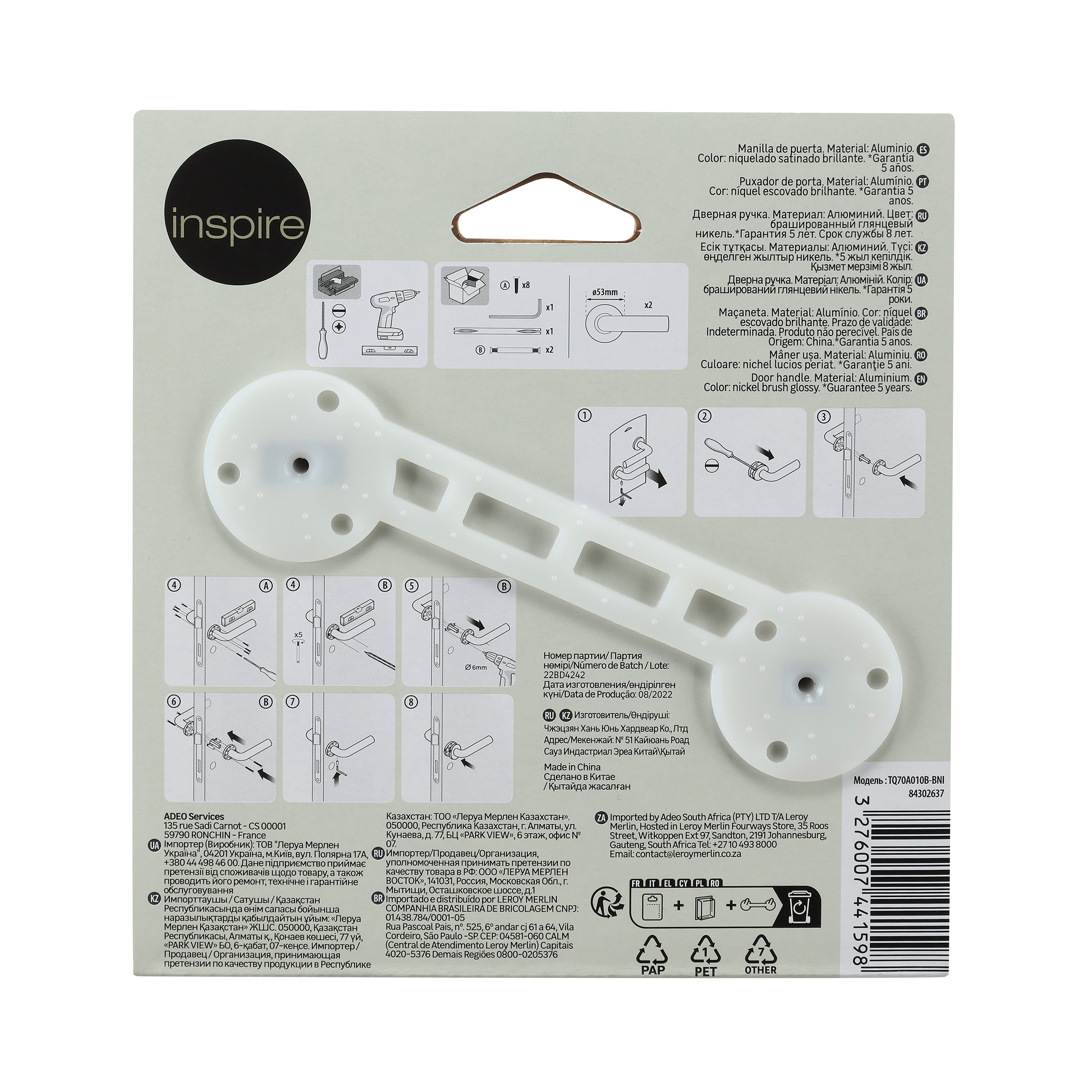 Juego de manilla con roseta INSPIRE Arosa de aluminio - 8