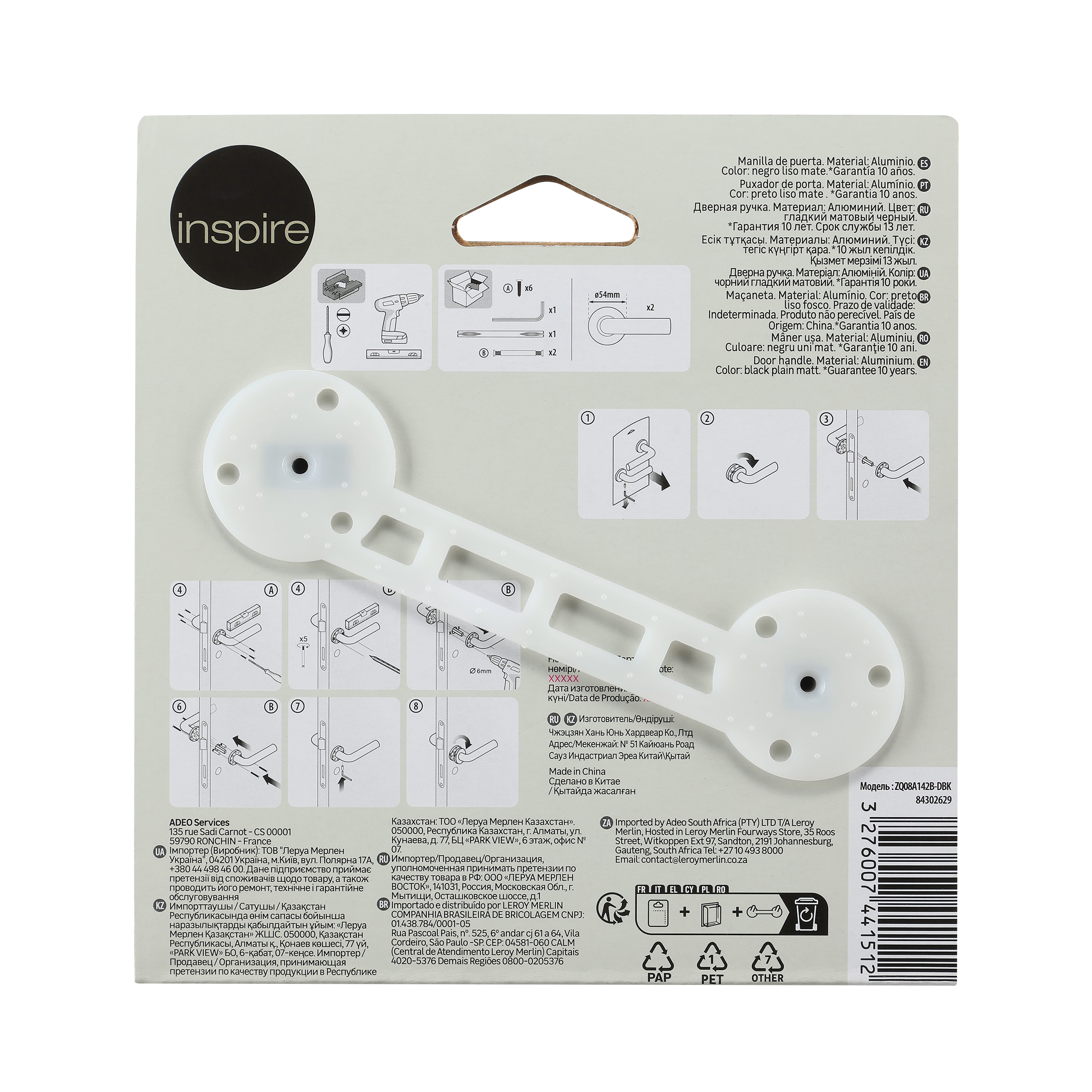 Klamka do drzwi wewnętrznych na rozecie Birdie czarny mat Inspire - 13