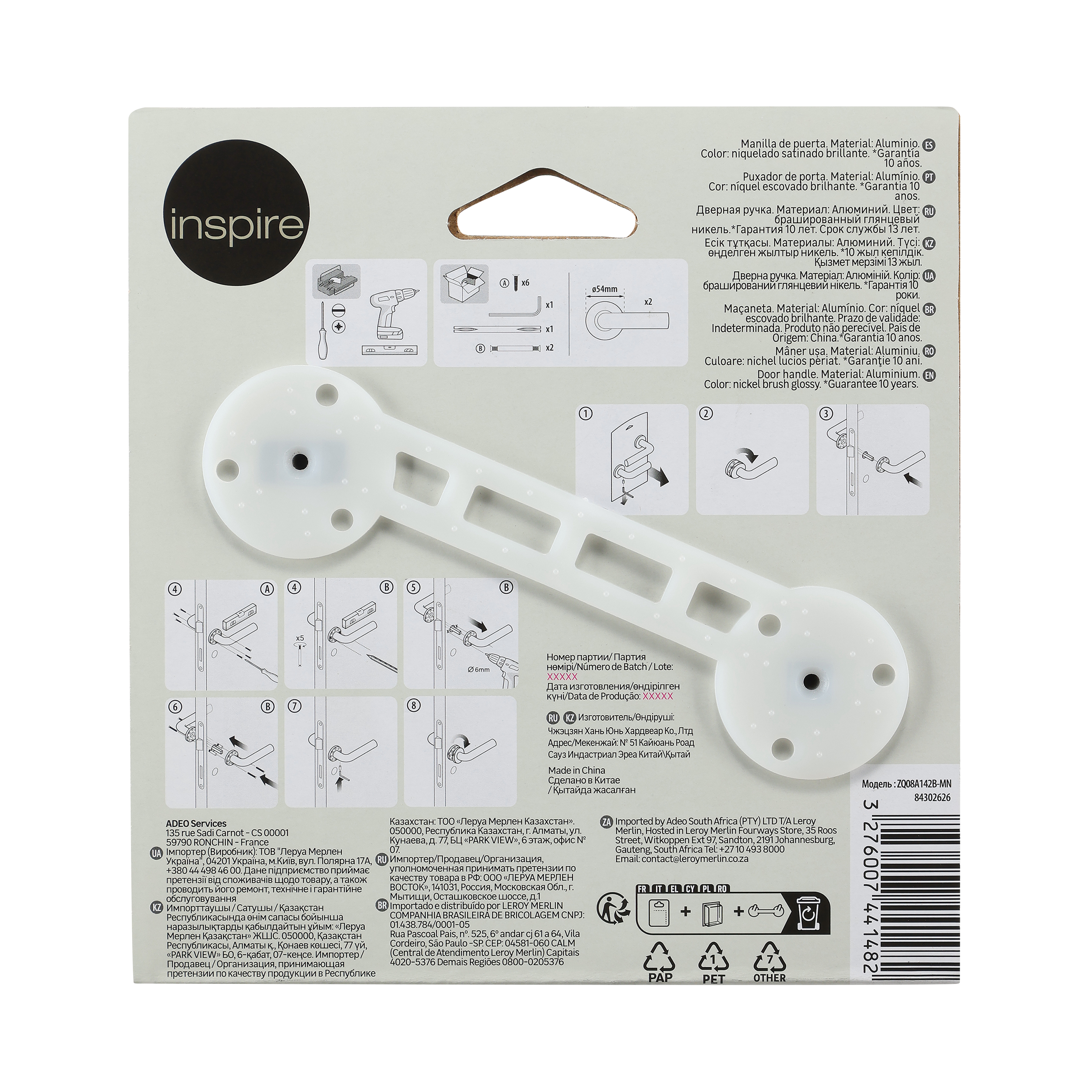 Klamka do drzwi wewnętrznych na rozecie Birdie nikiel szczotkowany Inspire - 10