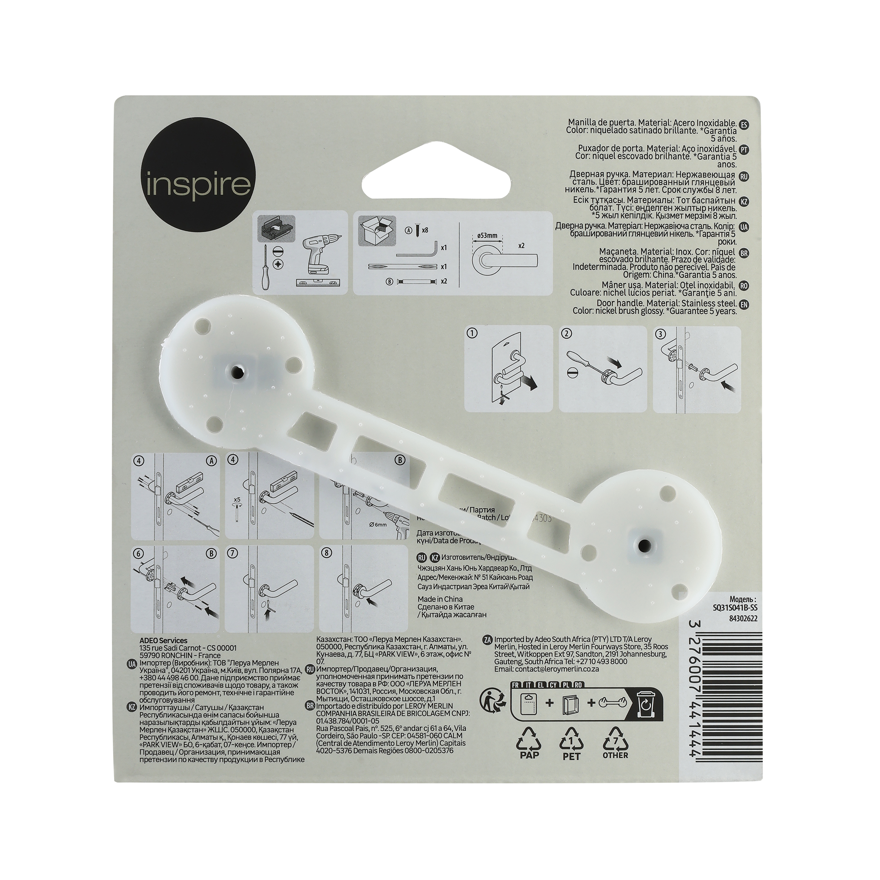 Juego de manilla con roseta redonda INSPIRE serie Sara de acero inoxidable - 8