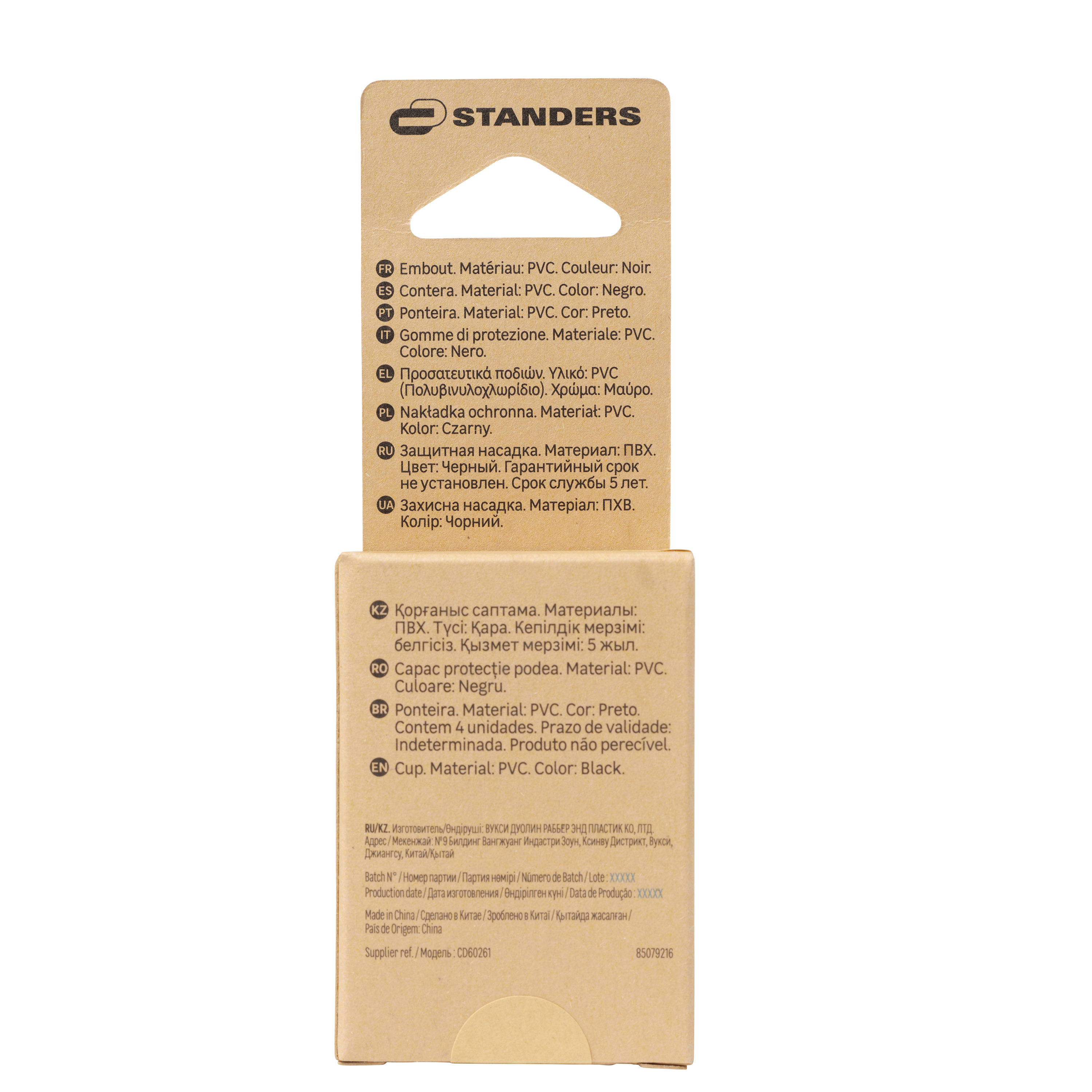 Sottopiede per mobile tondo STANDERS in pvc Nero Ø 16 x H 19.5 mm, 4 pezzi - 15