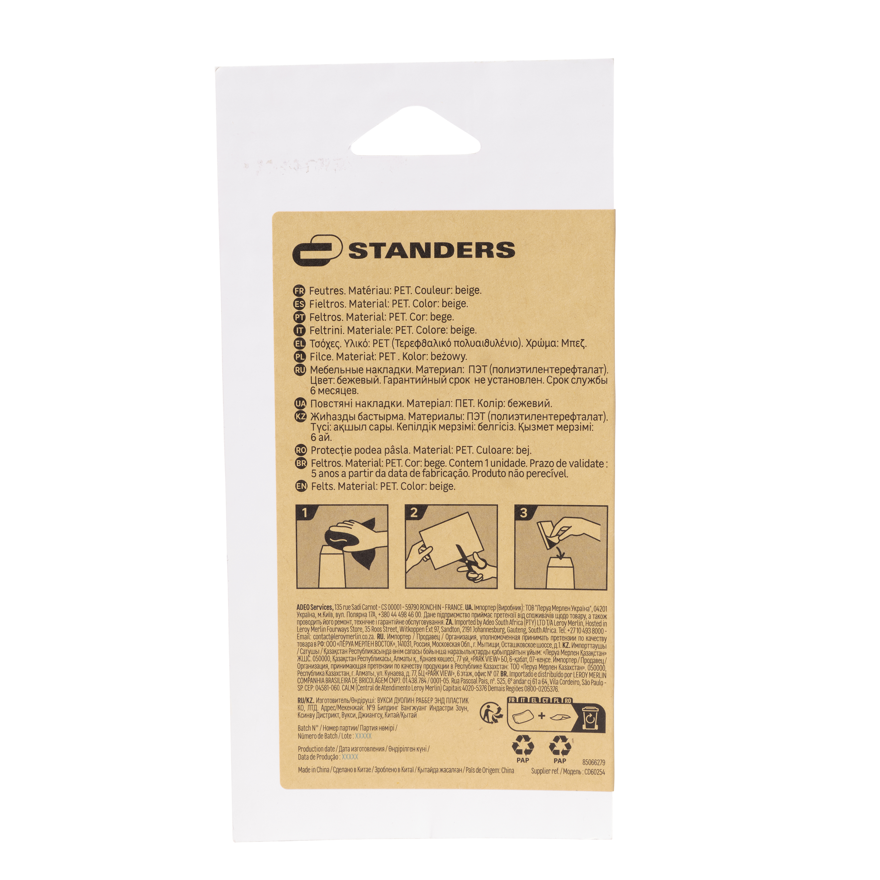 Podkładka filcowa samoprzylepna do cięcia 200 x 100 mm 1 szt. Standers - 12