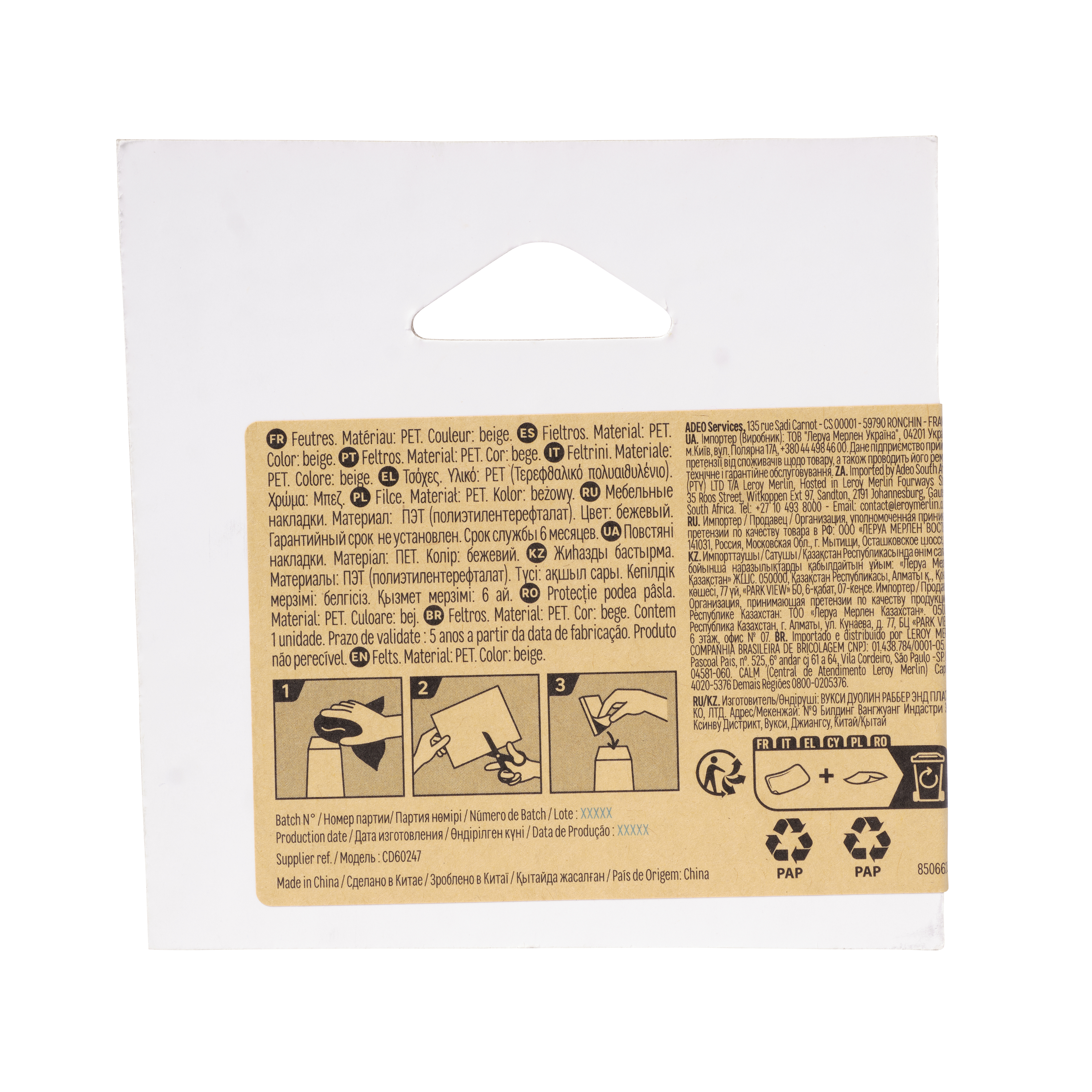 Podkładka filcowa samoprzylepna do cięcia 100 x 100 mm 1 szt. Standers - 12