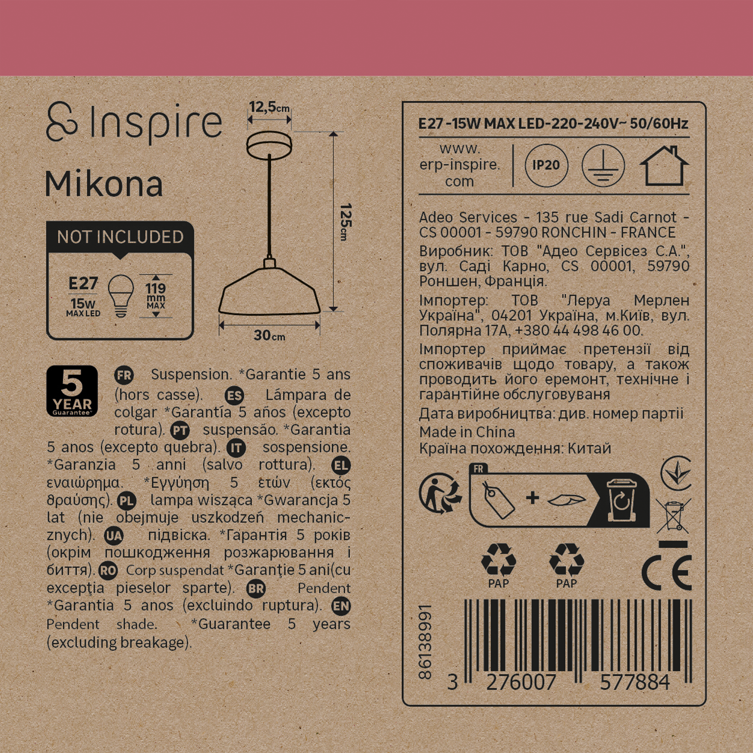 Suspension Mikona papier, beige, Diam.38 cm INSPIRE, E27 - 11