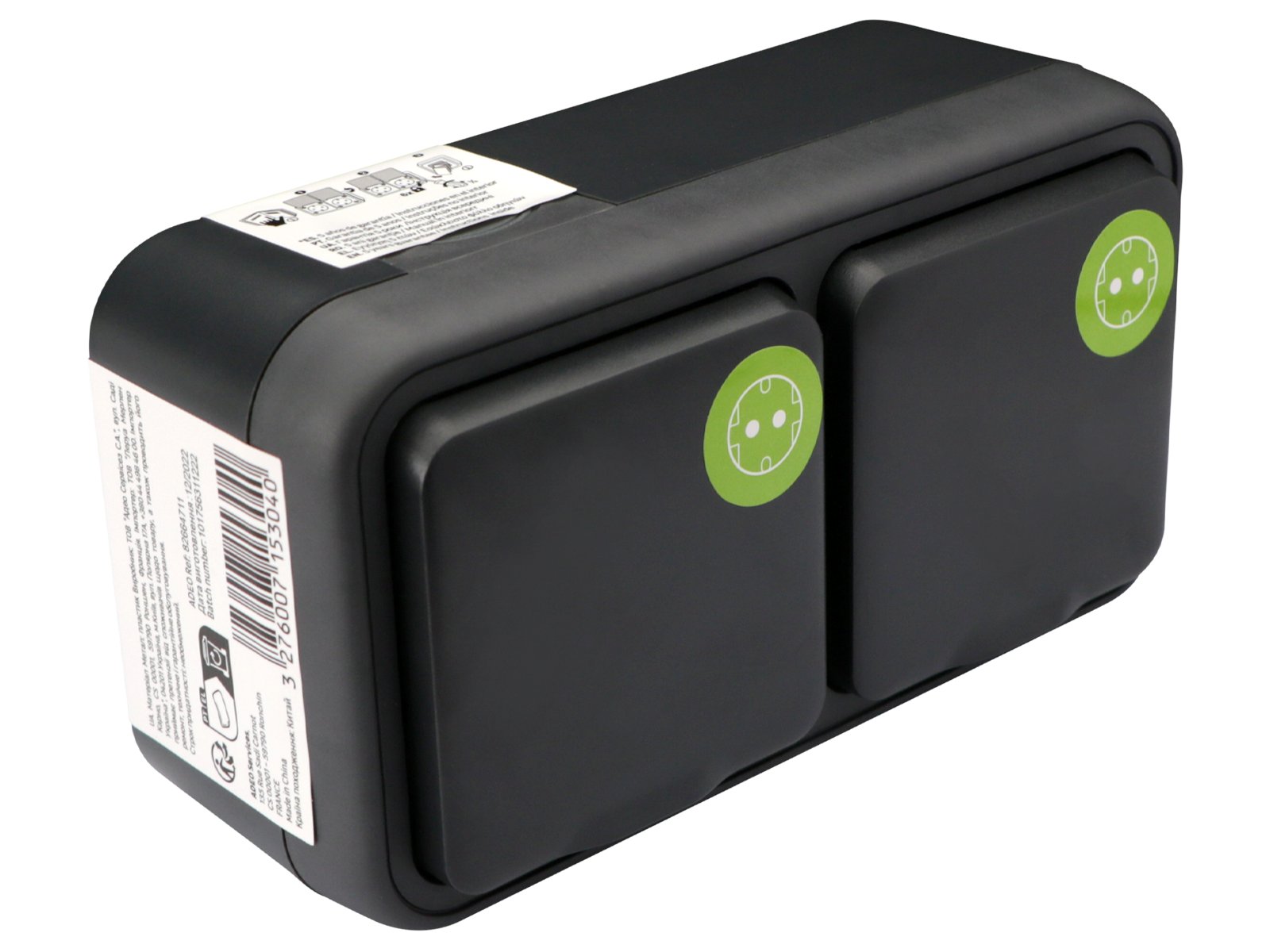 Tomada dupla 2P+T exterior LEXMAN TRAIL ANTRACITE IP55 - 8