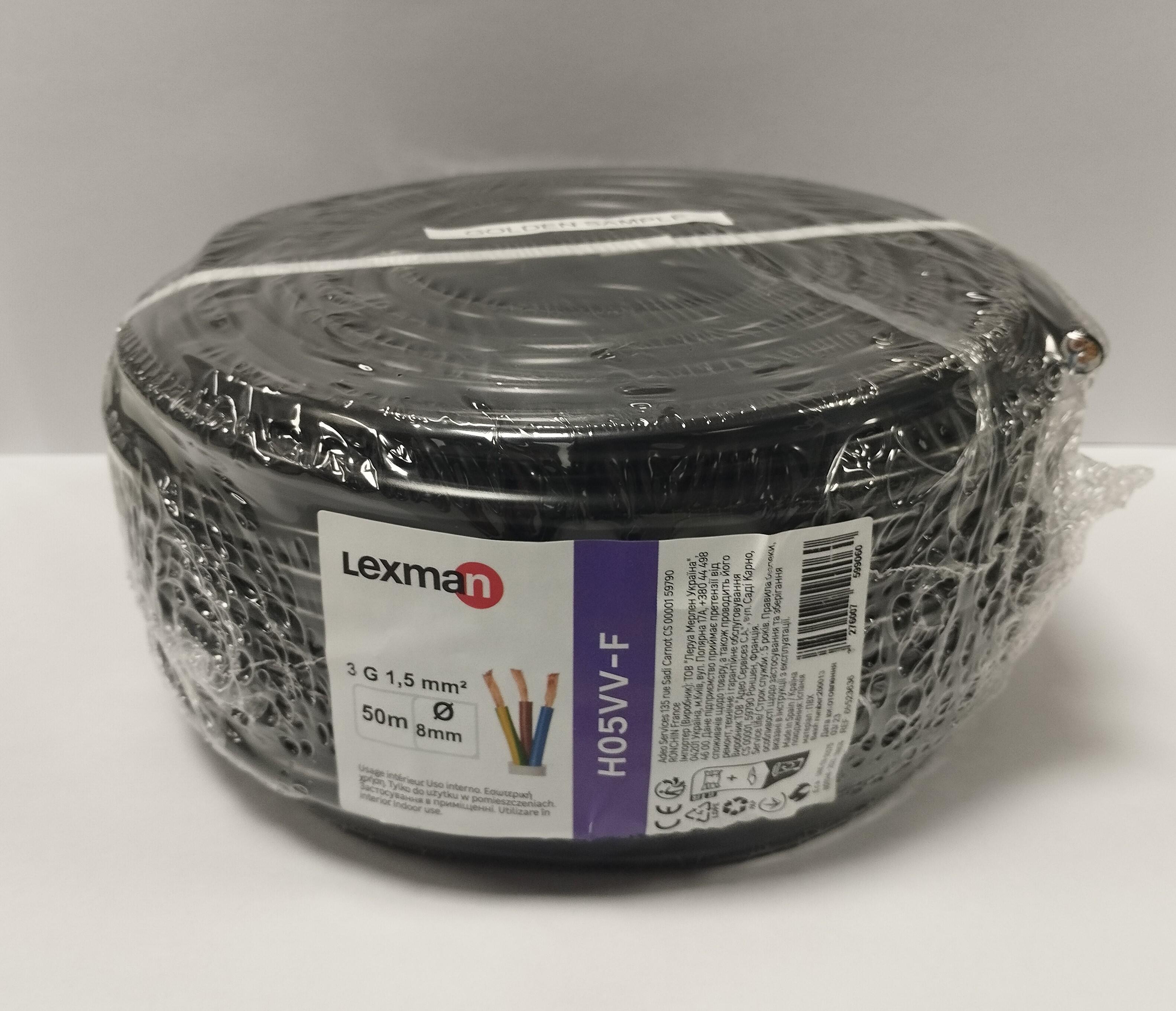 Cable eléctrico LEXMAN h05vv-f de 50 m - 5