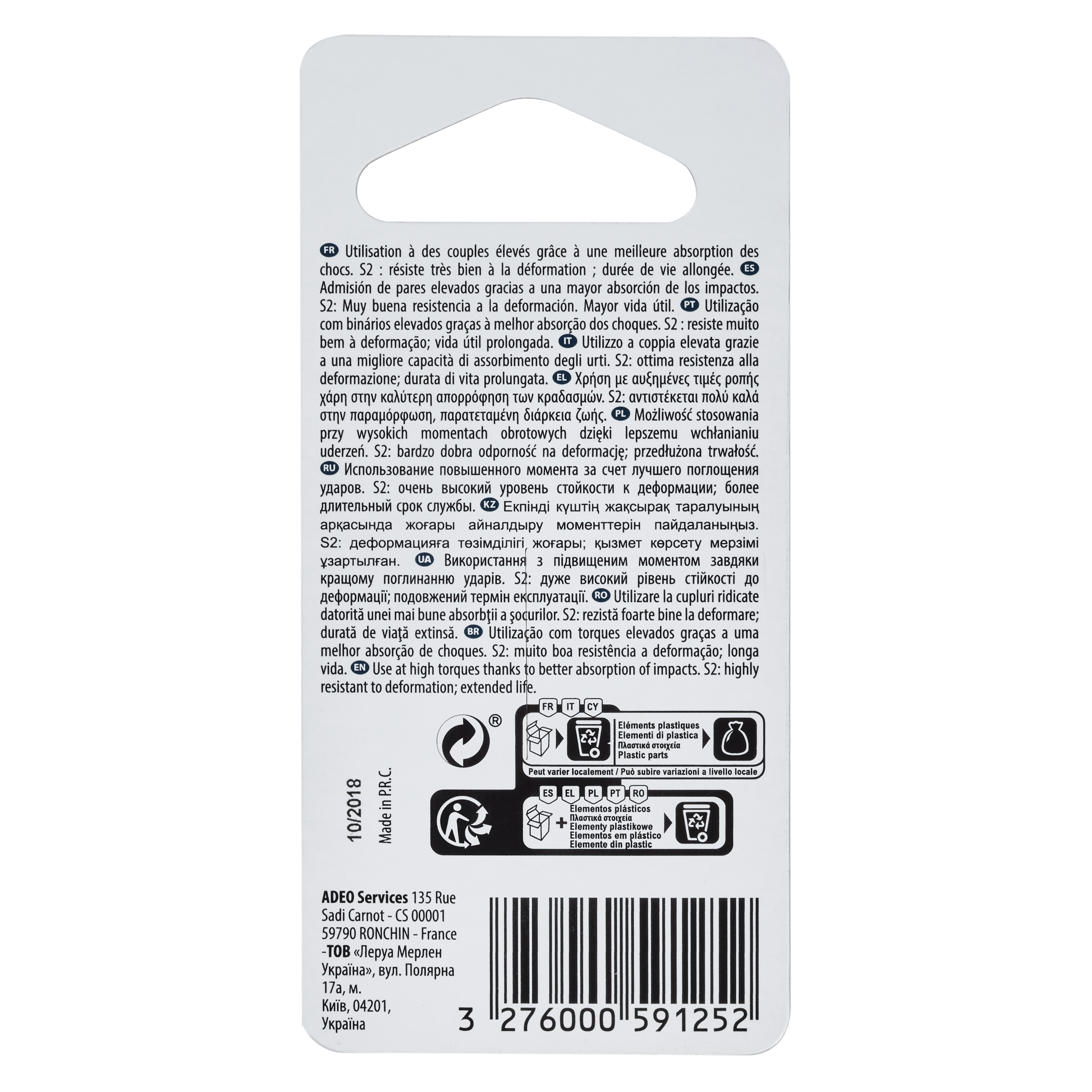 Embout de tournevis DEXTER PRO H5 25 mm - 3