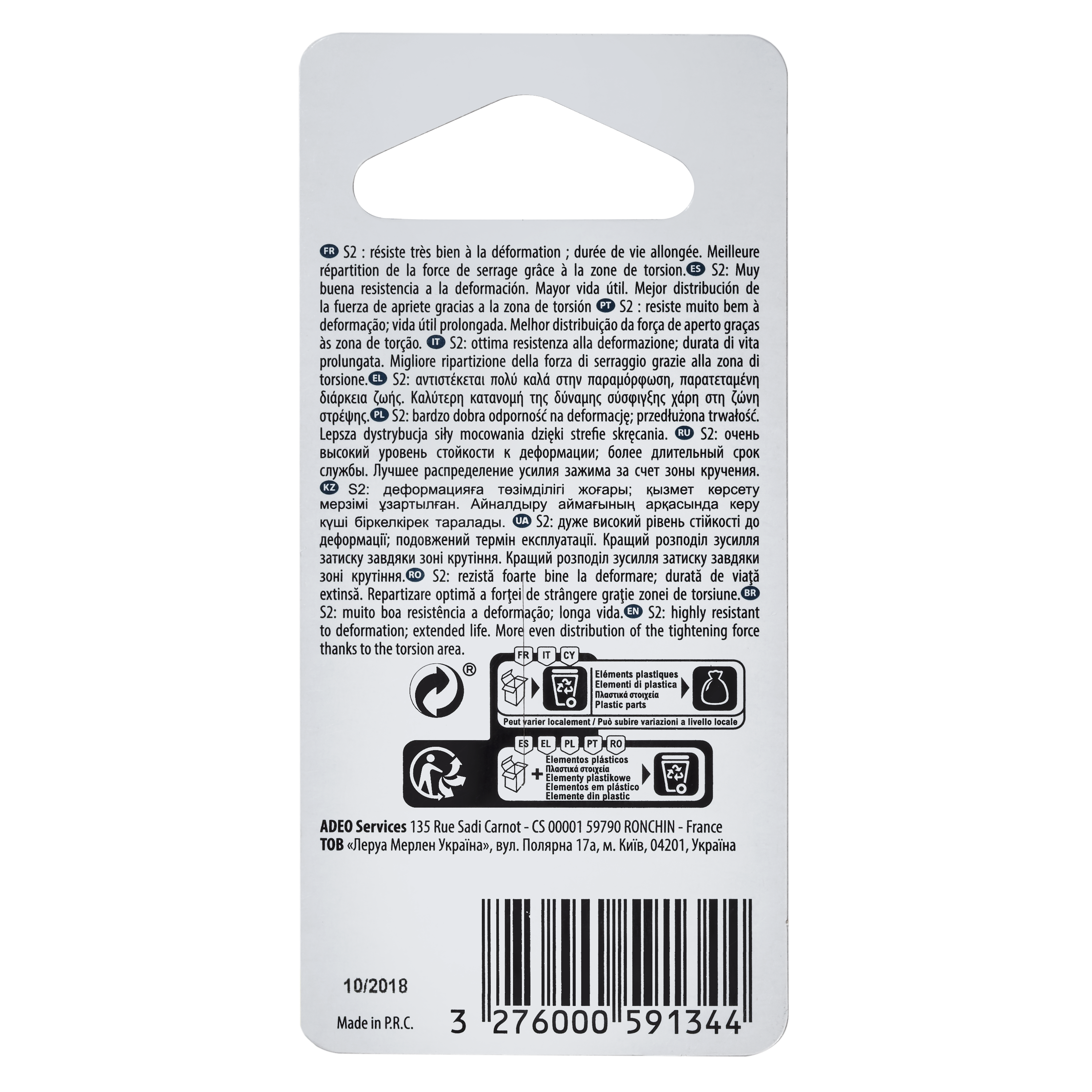 Embout de vissage torsion DEXTER PRO T10, Diam.50 mm - 3