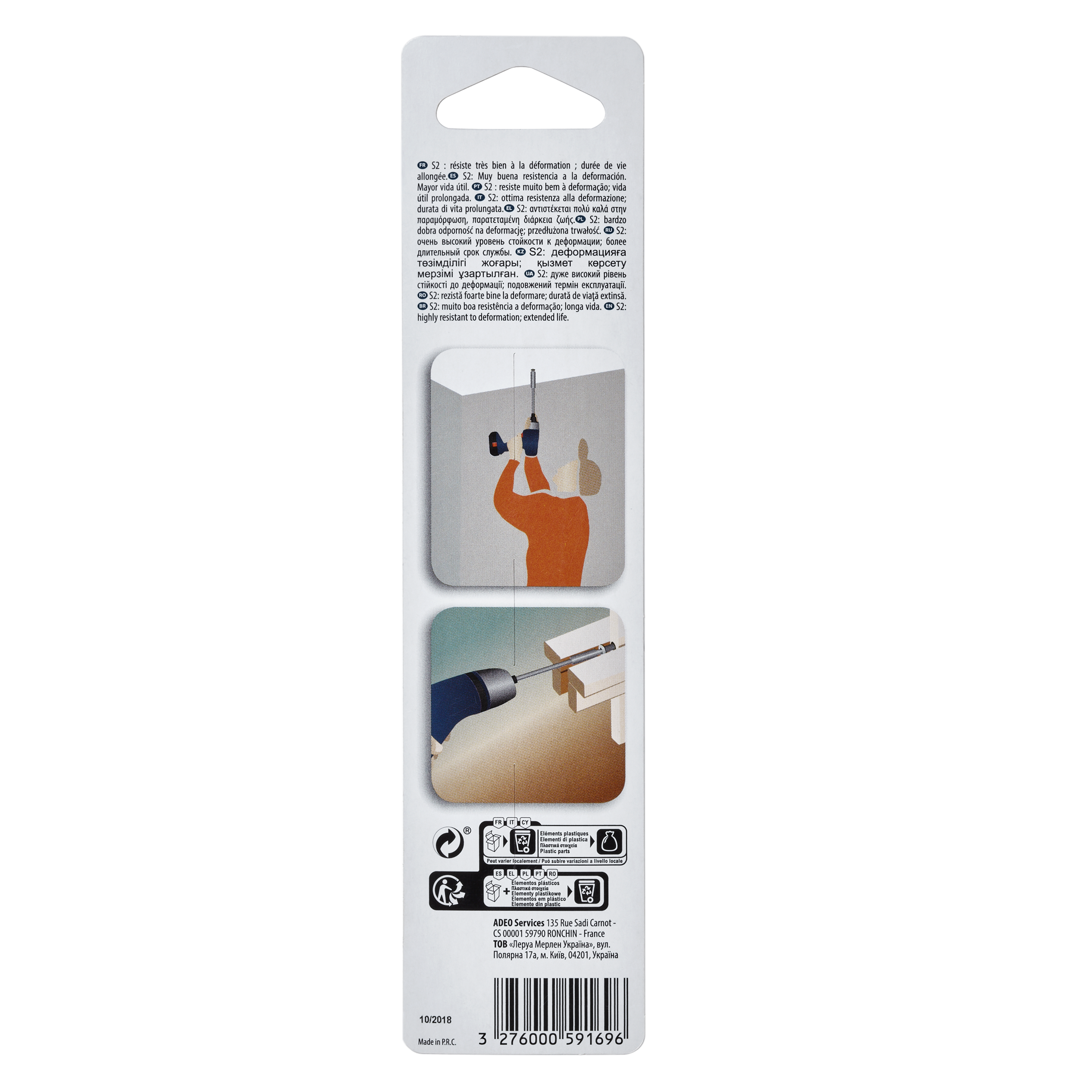Embout de tournevis DEXTER Ph2 150 mm - 3