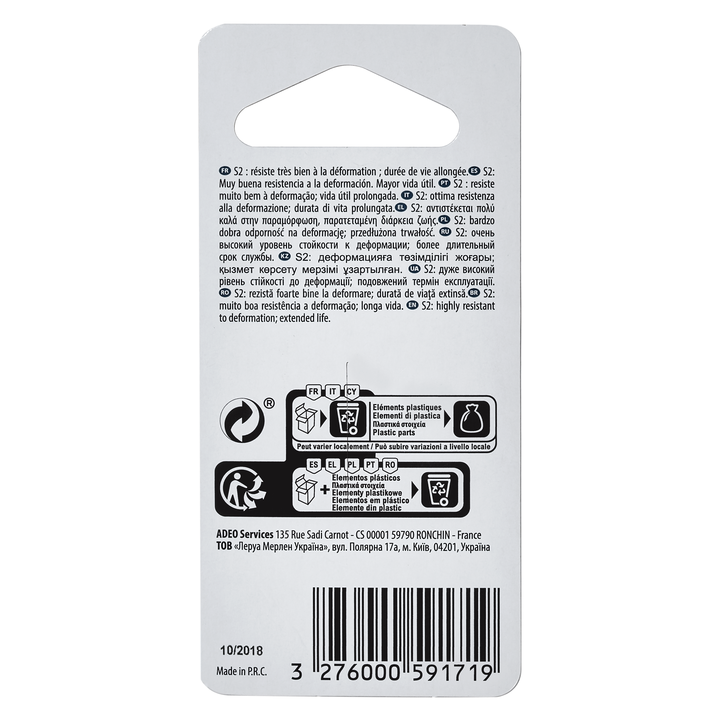 Embout de tournevis DEXTER Pz1 25 mm - 4