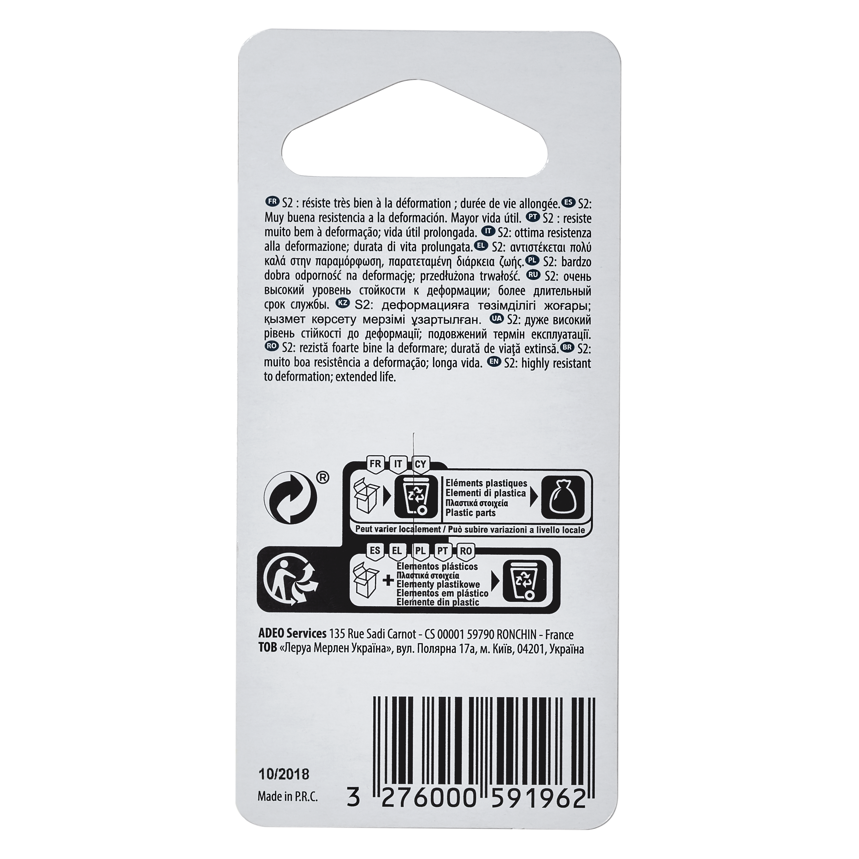 Embout de tournevis DEXTER Ph3 25 mm - 4