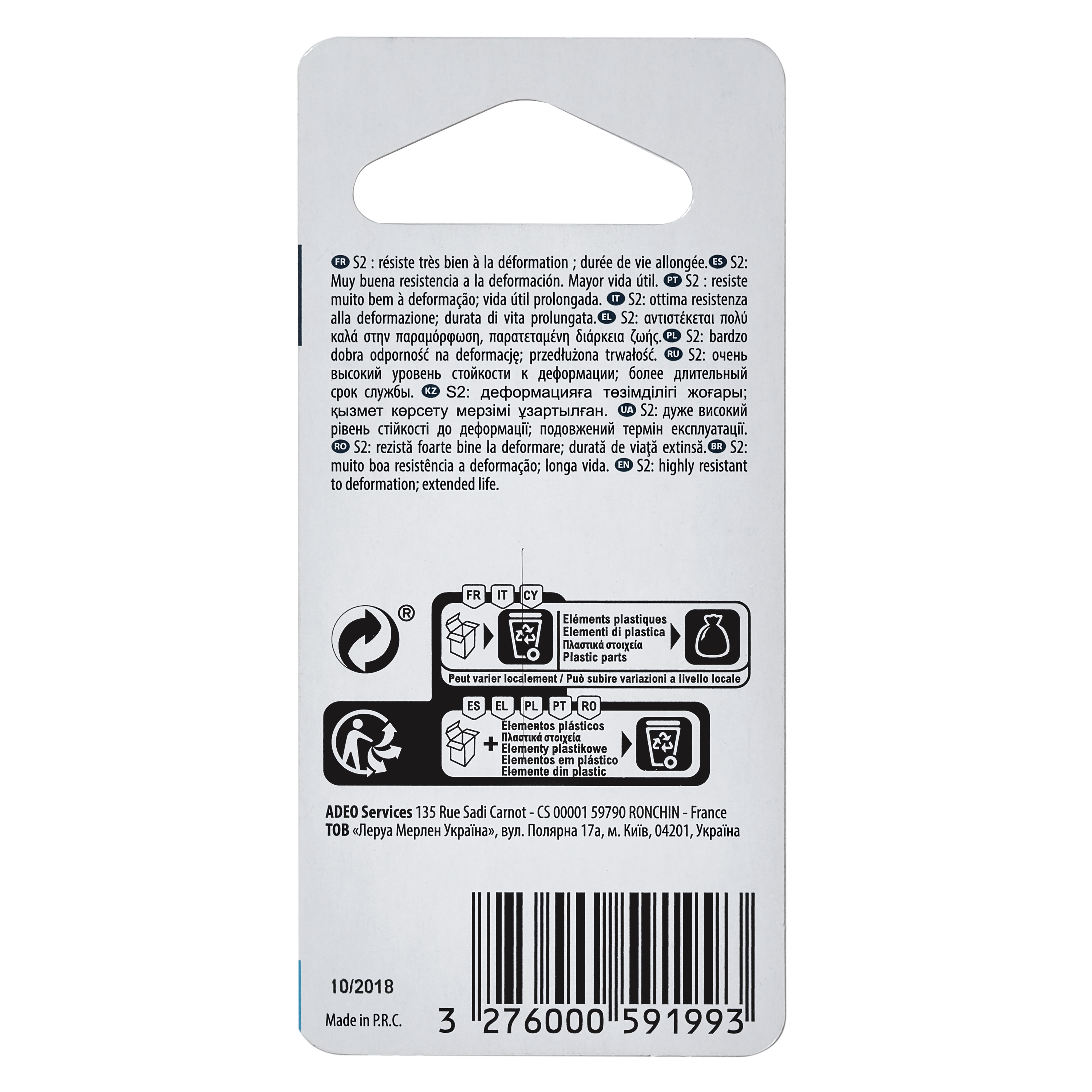 Embout de tournevis DEXTER Pz2 25 mm - 4