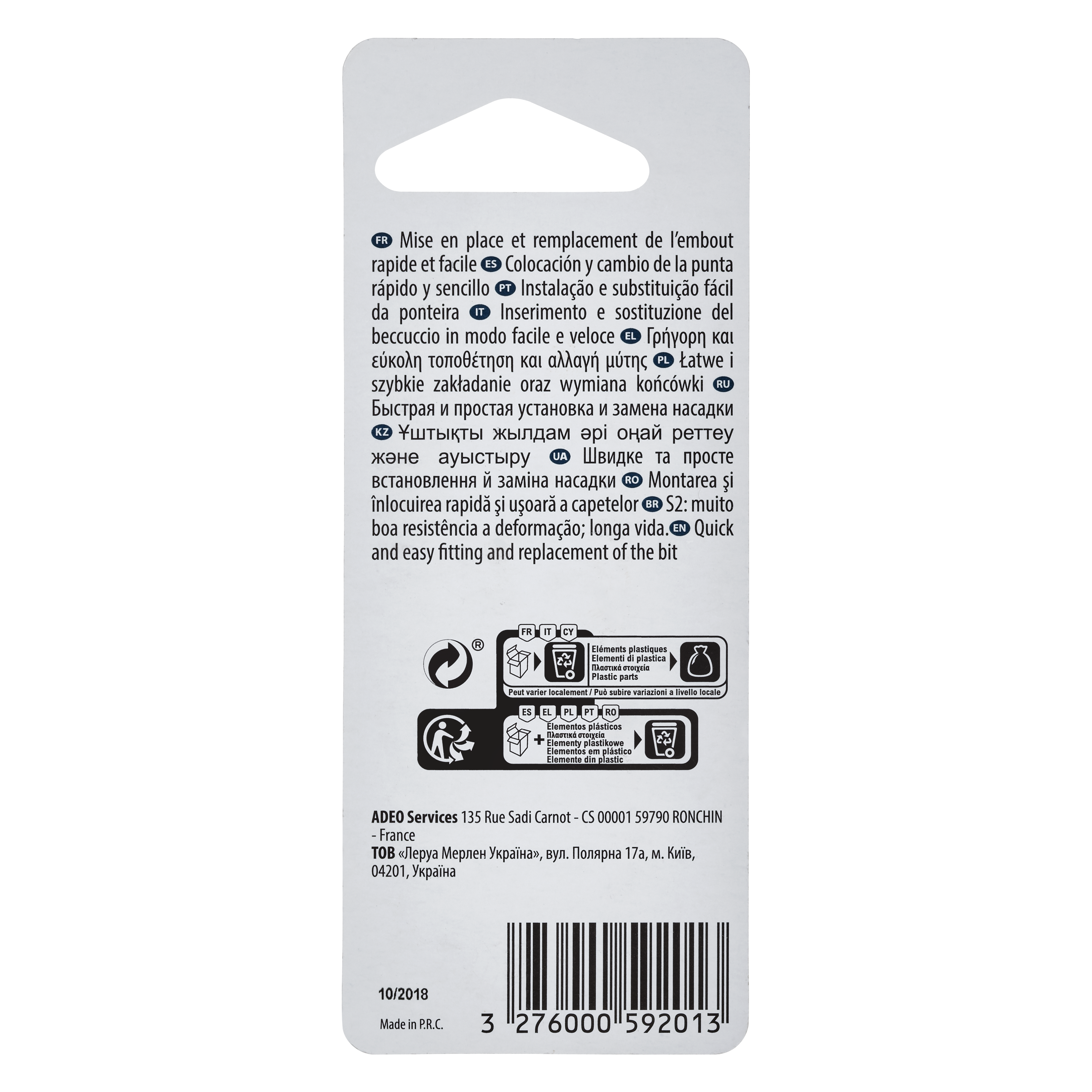 Porte-embout Quick 65 MM L.60.0 mm DEXTER PRO - 3