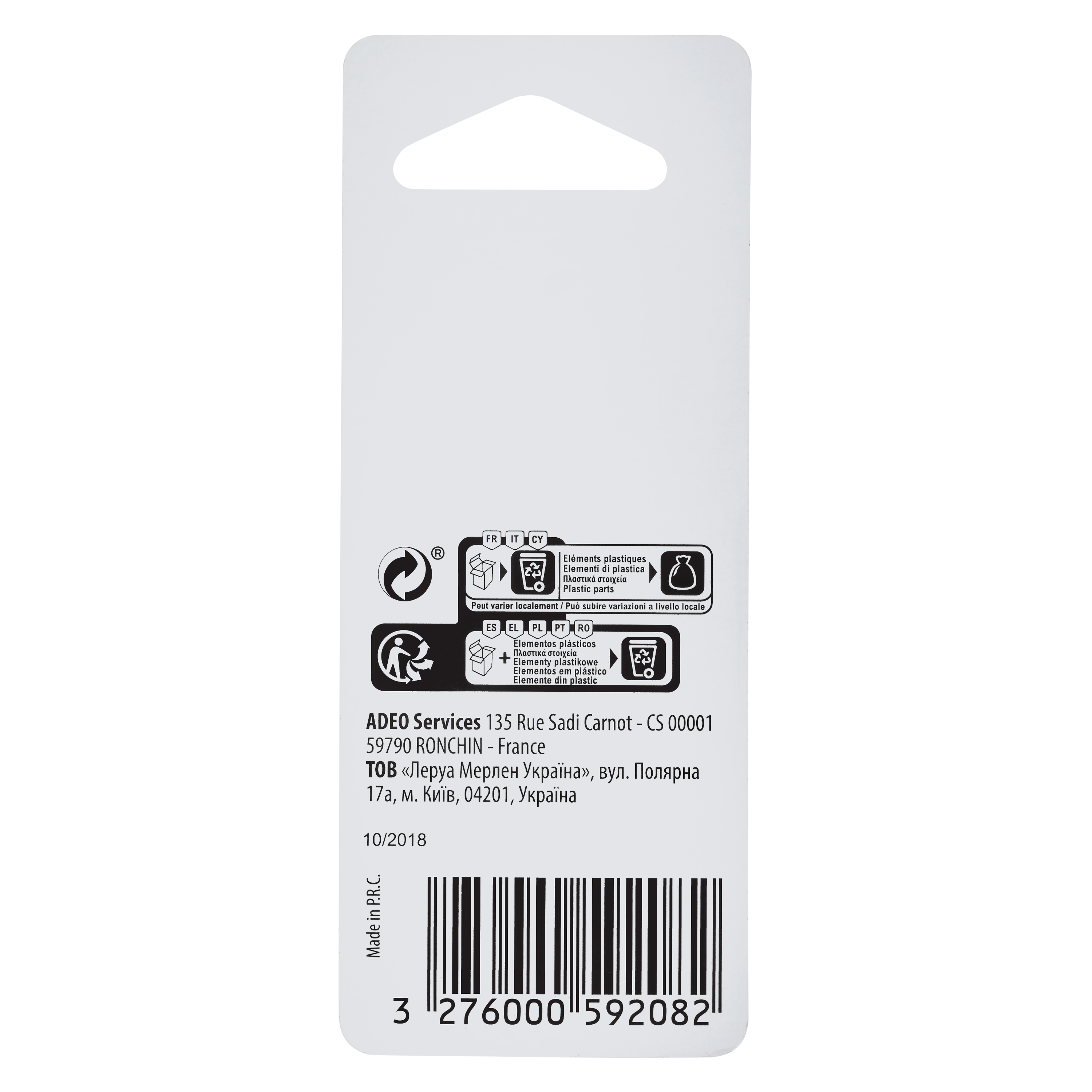 Porte-embout SDS+ DEXTER - 3