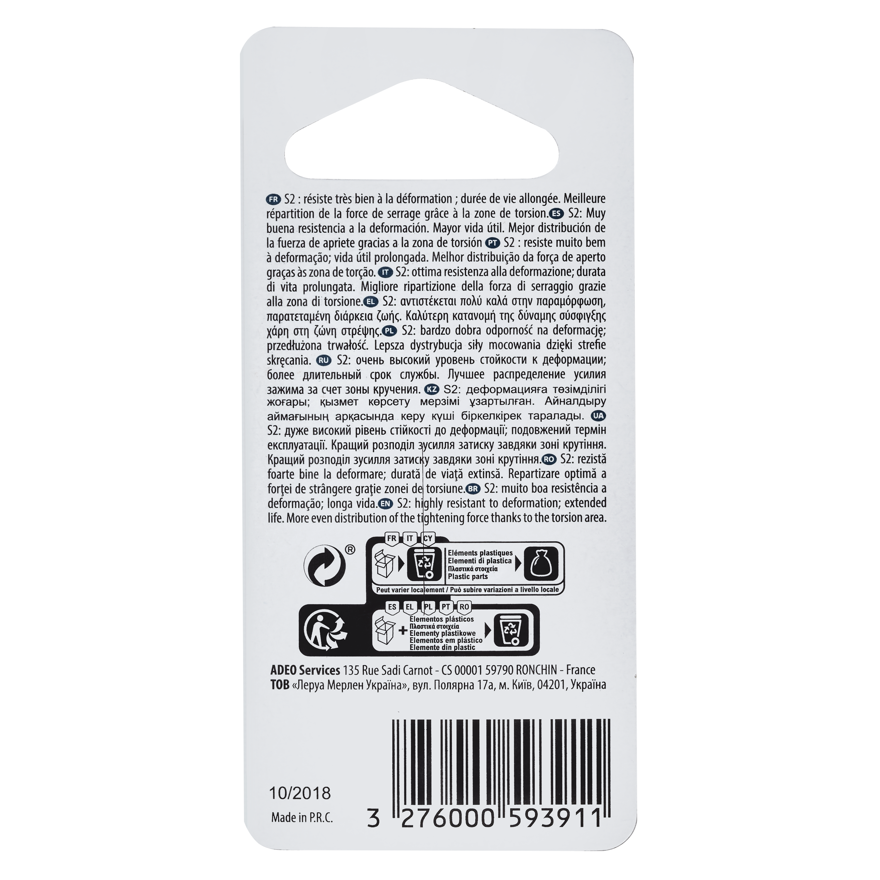 Lot de 3 embouts de vissage torsion T20, 25, 30, 50 mm DEXTER PRO - 4