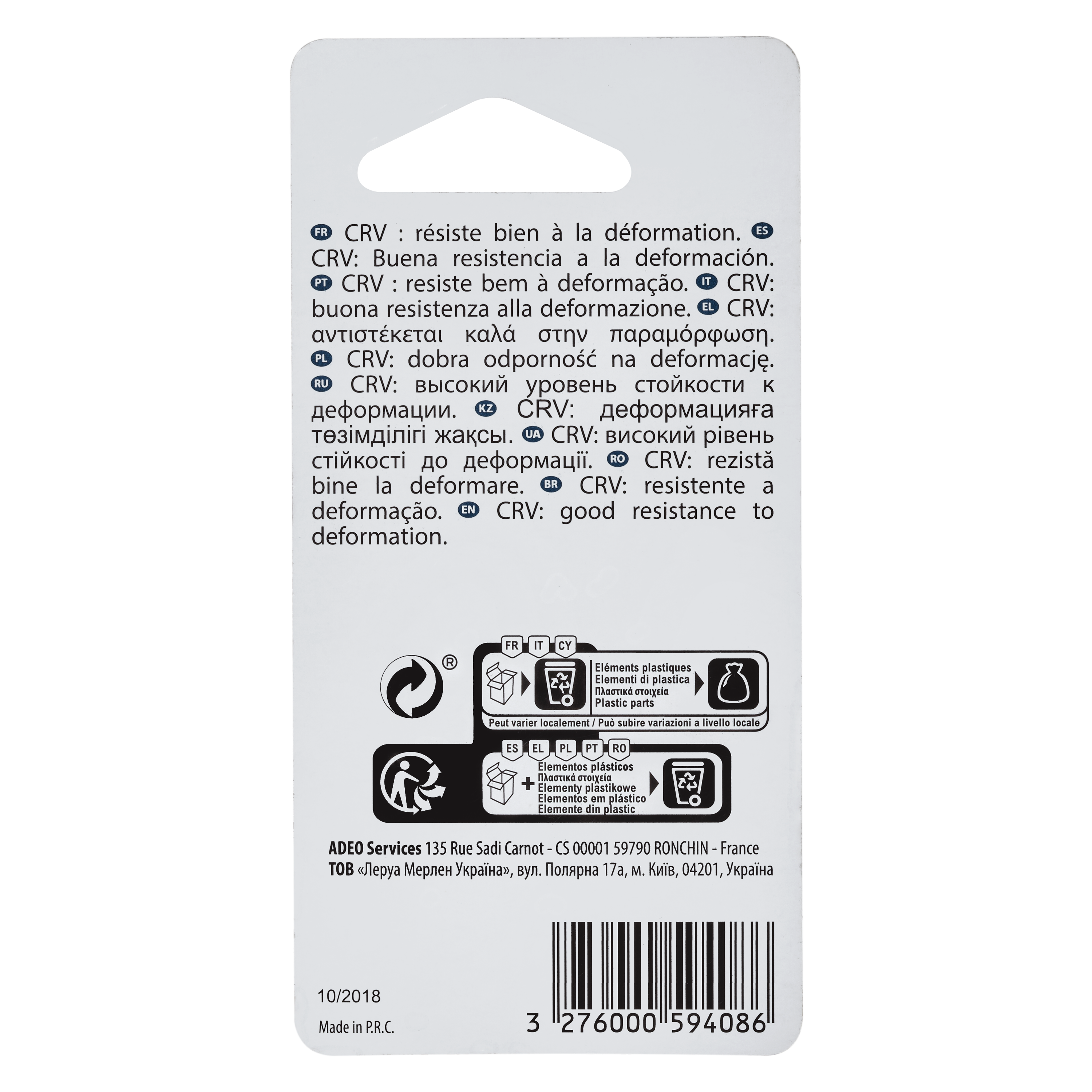 Klucze nasadowe magnetyczne 13 x 45 mm 2 szt. DEXTER - 4