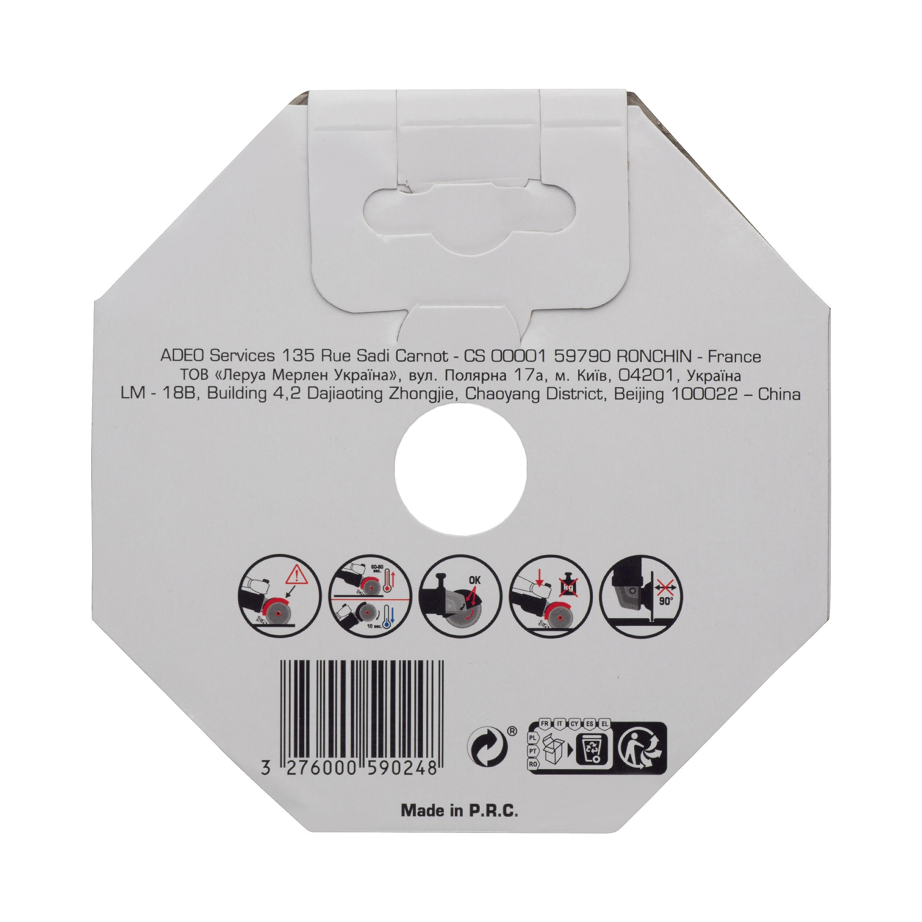 Disque diamant pour céramique , Ø125 mm - 3