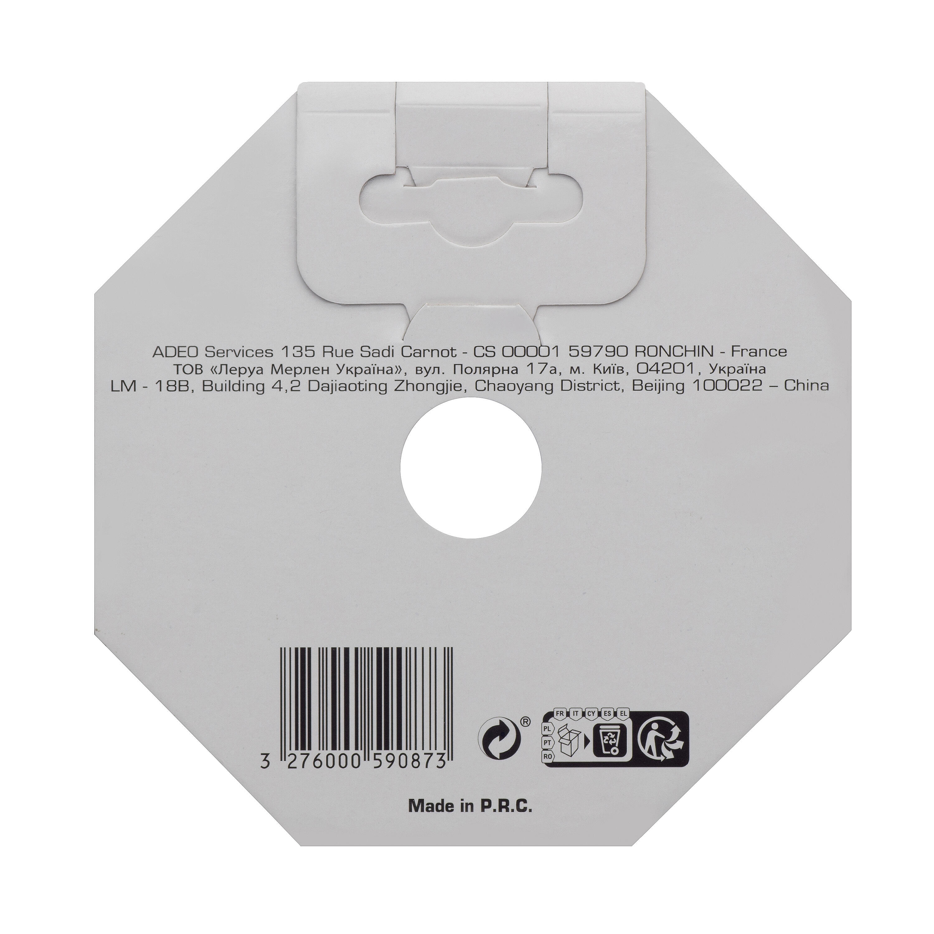 Lot de 2 disques diamant pour céramique  DEXTER, Ø125 mm - 3