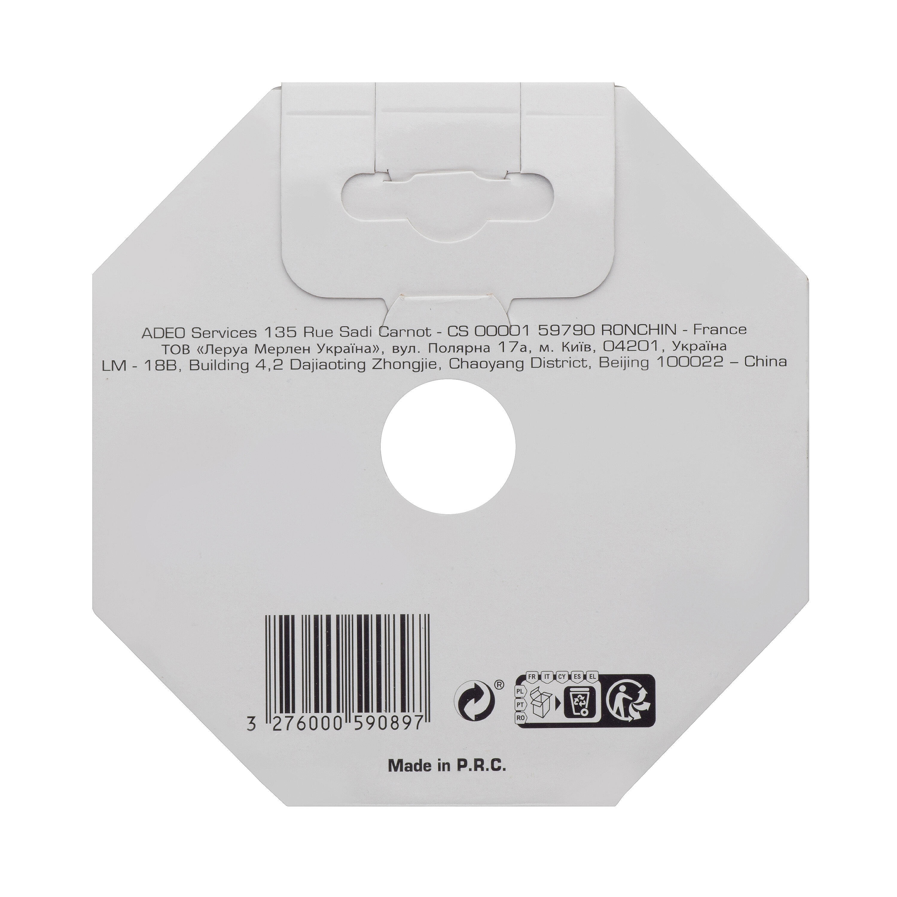 Lot de 2 disques diamant pour béton  DEXTER, Ø125 mm - 3