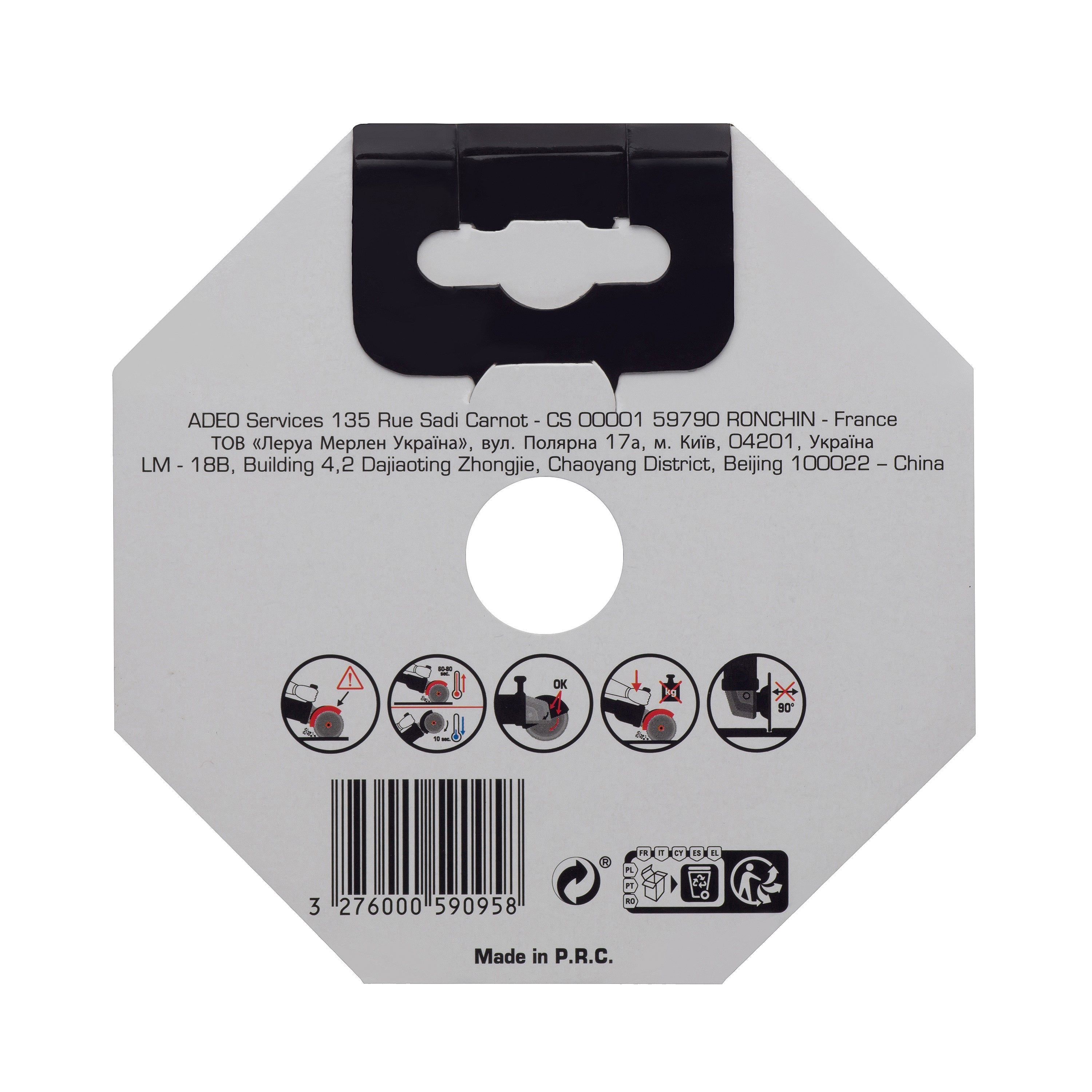 Disque diamant pour béton armé  DEXTER PRO, Ø125 mm - 4