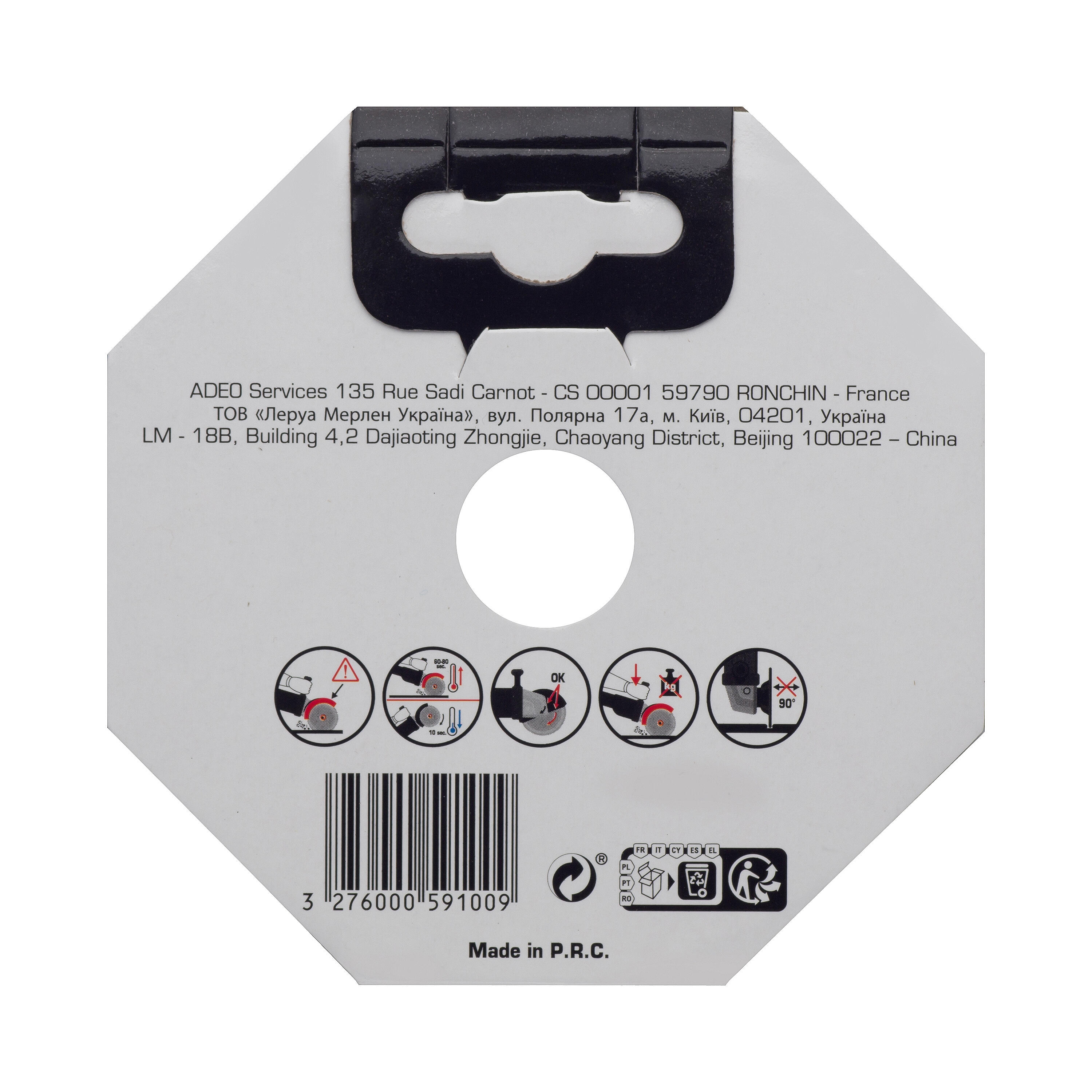 Disque diamant pour multimatériaux  DEXTER PRO, Ø115 mm - 2