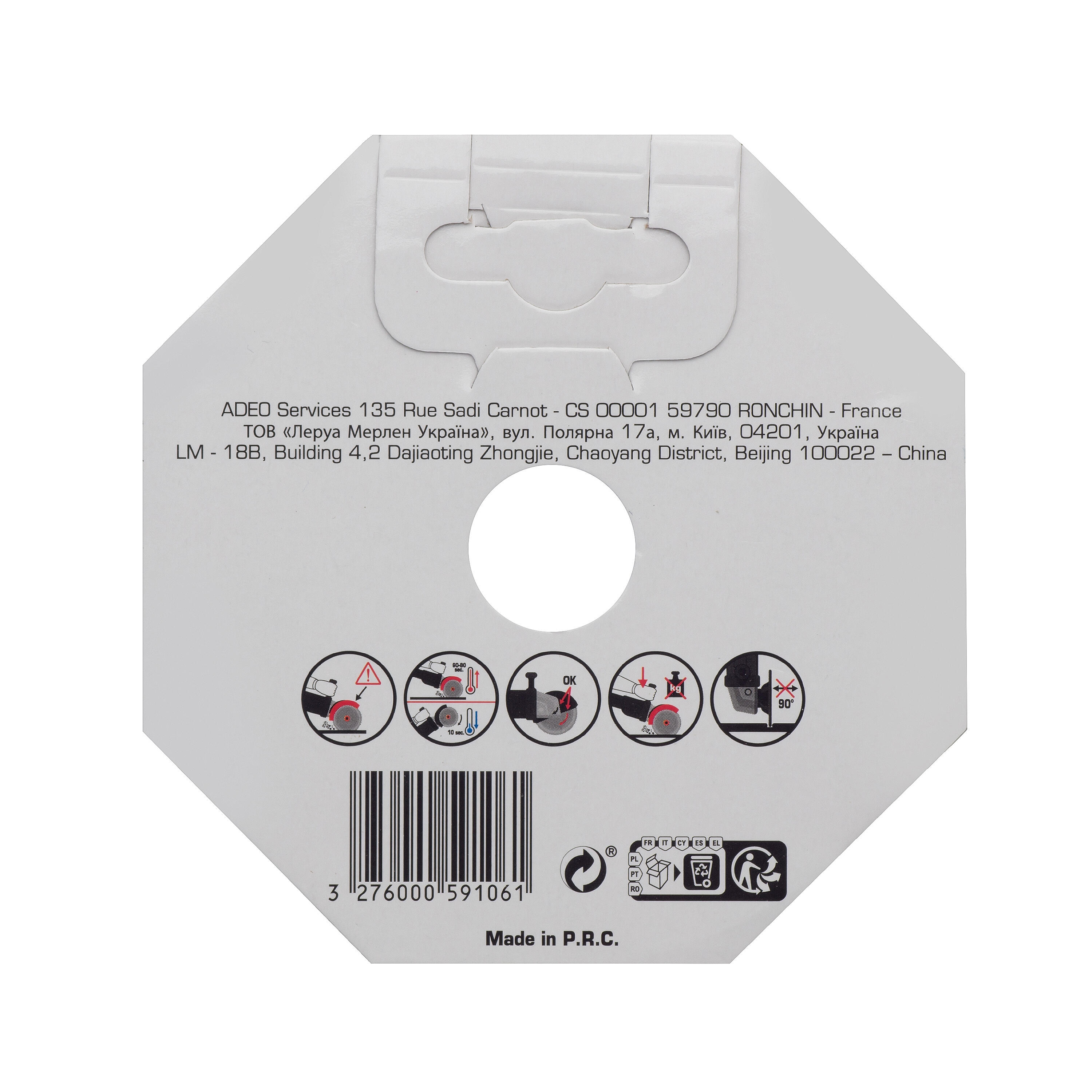 Disque diamant céramique pour carrelage DEXTER - 3