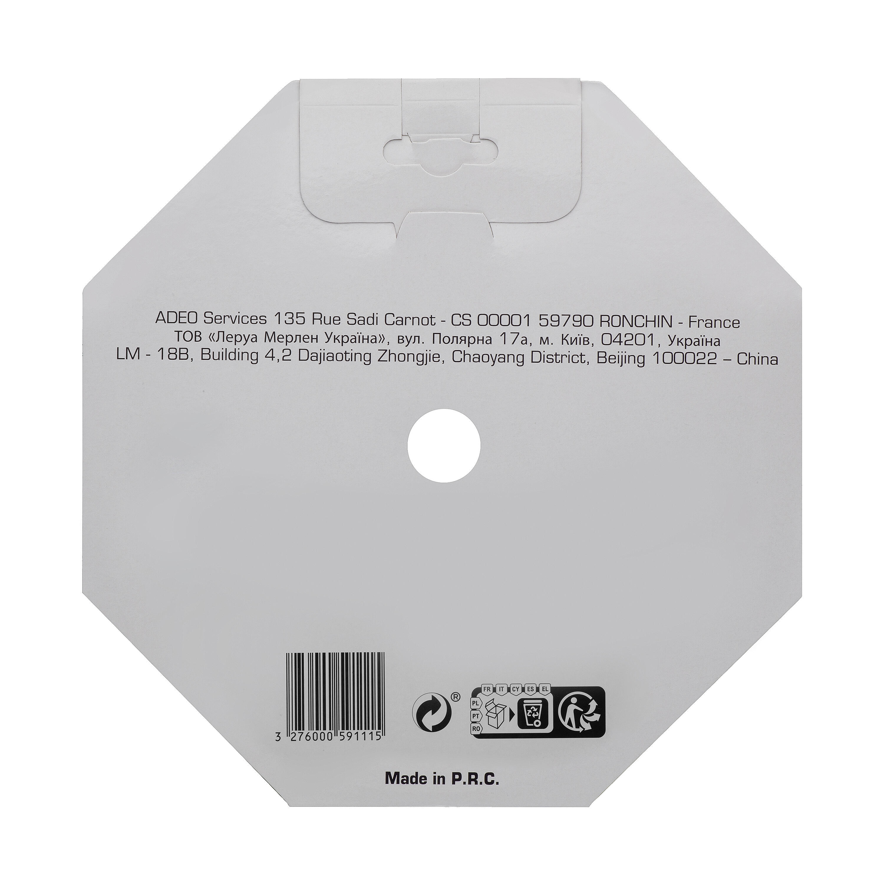 Lot de 2 disques diamant pierre et béton DEXTER, Diam.230 mm - 4