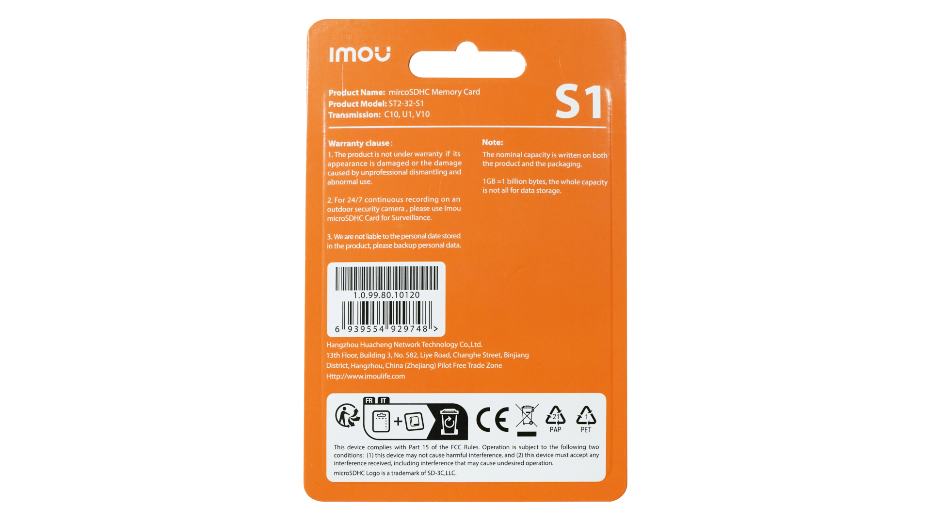 Carte micro SD HC, 32 Gb, IMOU - 2
