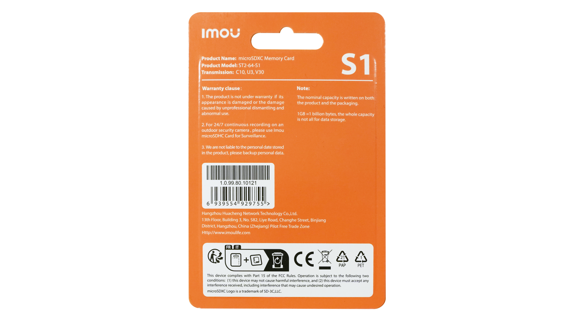 Carte micro SD XC, 64 Gb, IMOU - 2