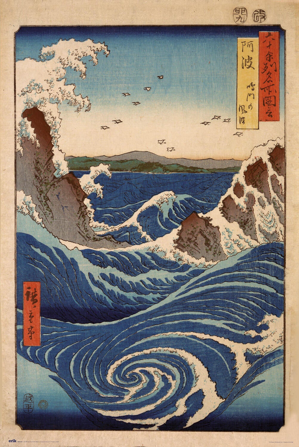 Póster Cine rectangular de 61 x 91.5 cm. Papel The Naruto Whirlpools multicolor - 2