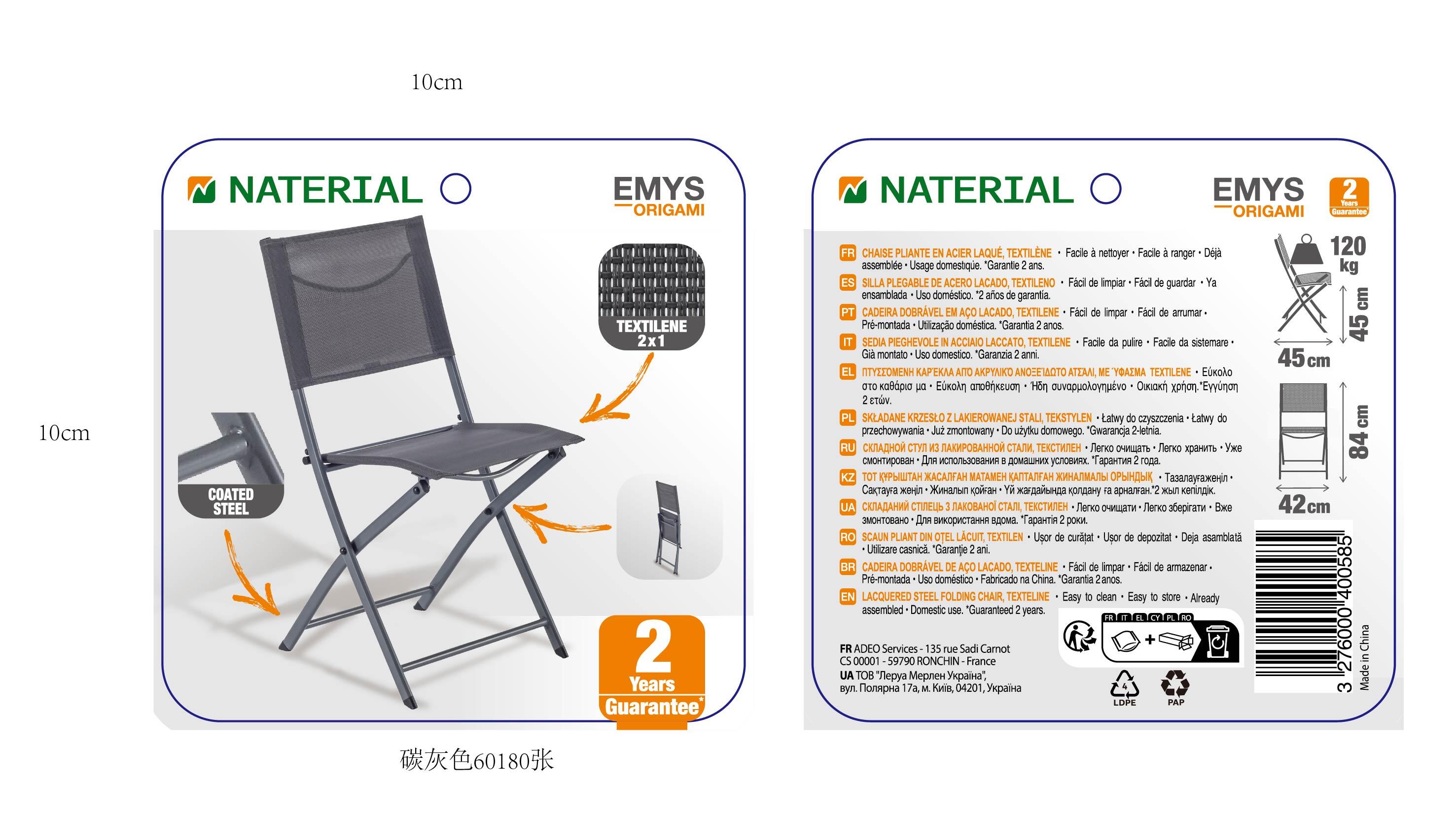 Sedia da giardino pieghevole Emys NATERIAL, seduta in textilene antracite - 18