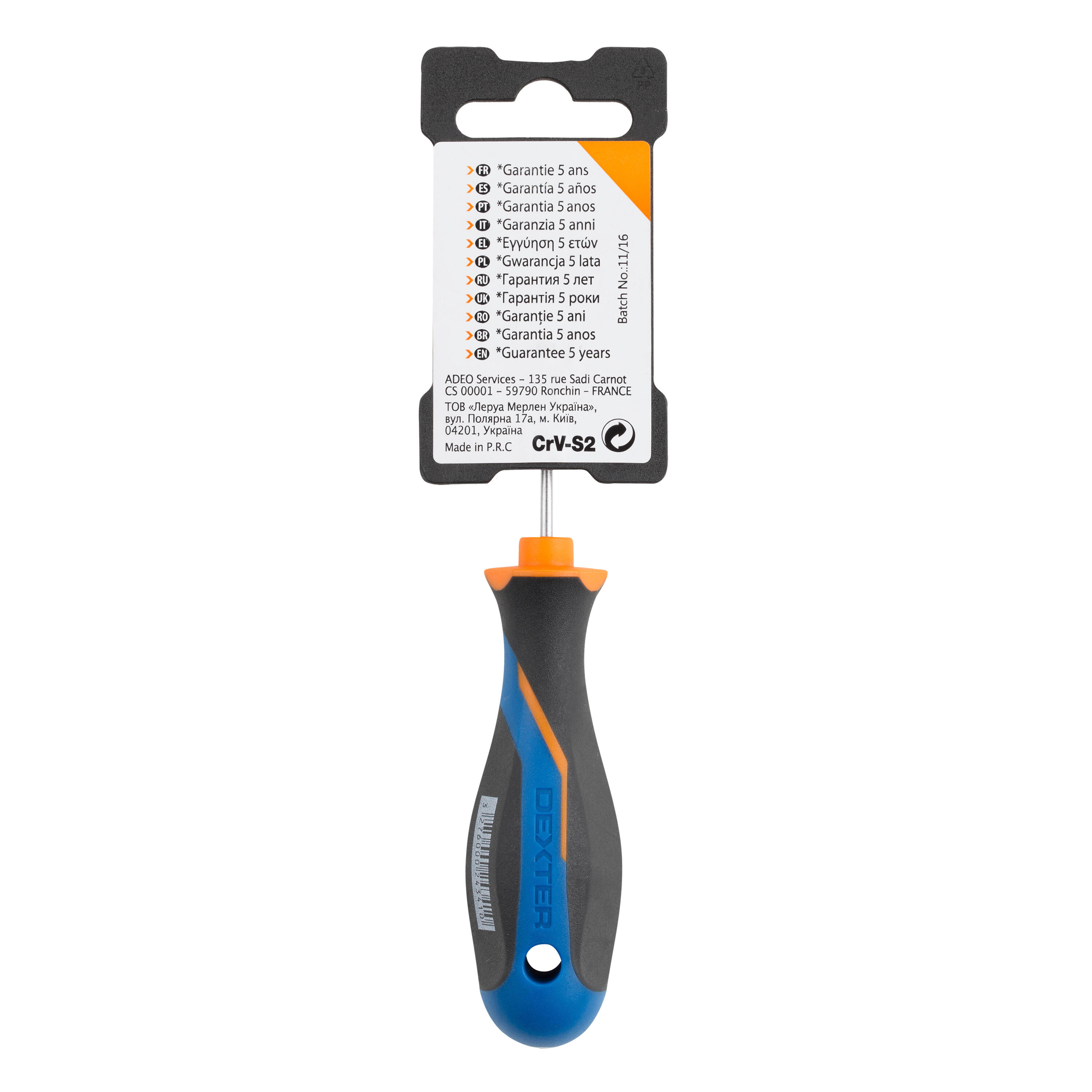 Tournevis torx T05 DEXTER - 8