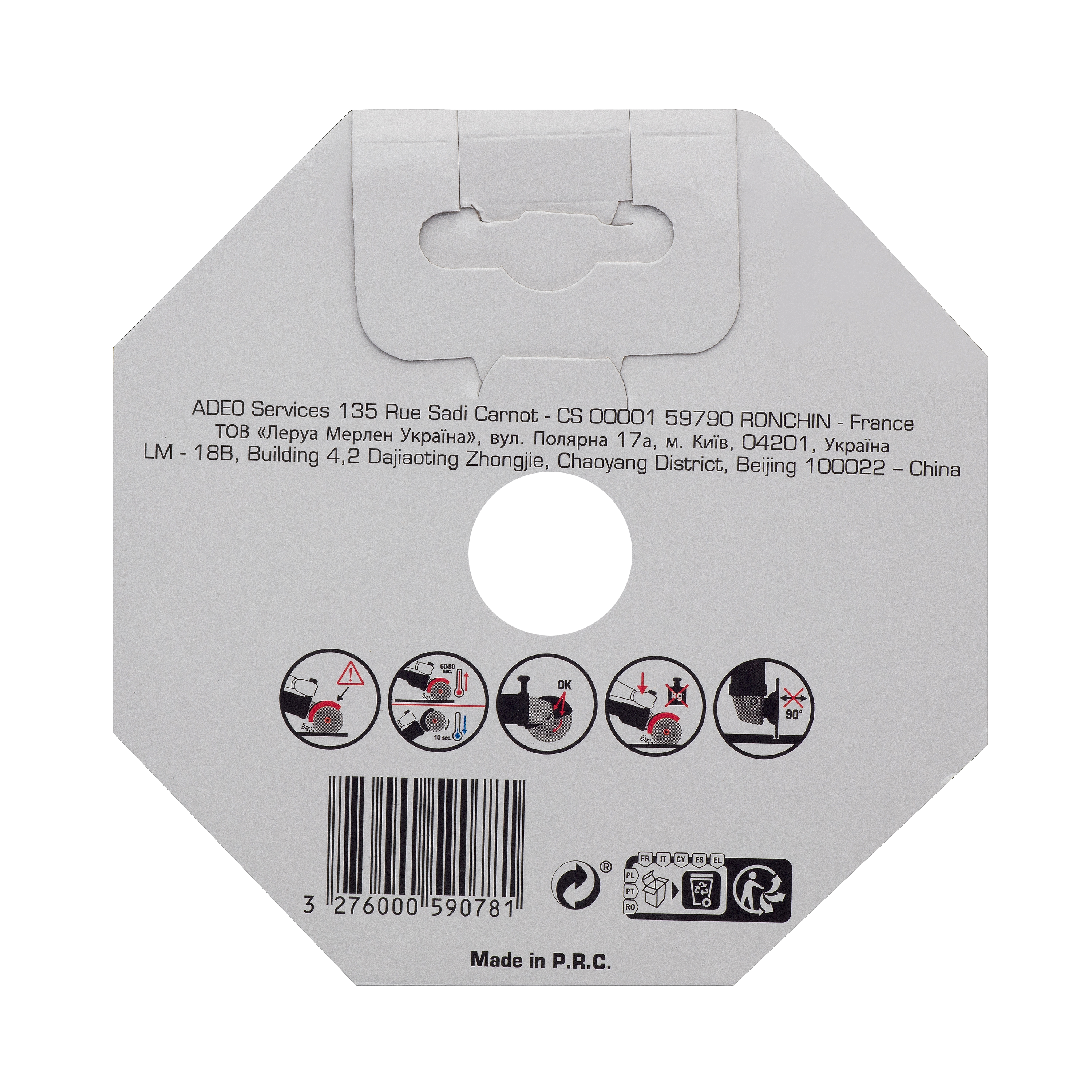 Tarcza diamentowa SEGMENTOWA DO KAMIENIA 125 x 2.3 x 22.2 mm DEXTER - 4