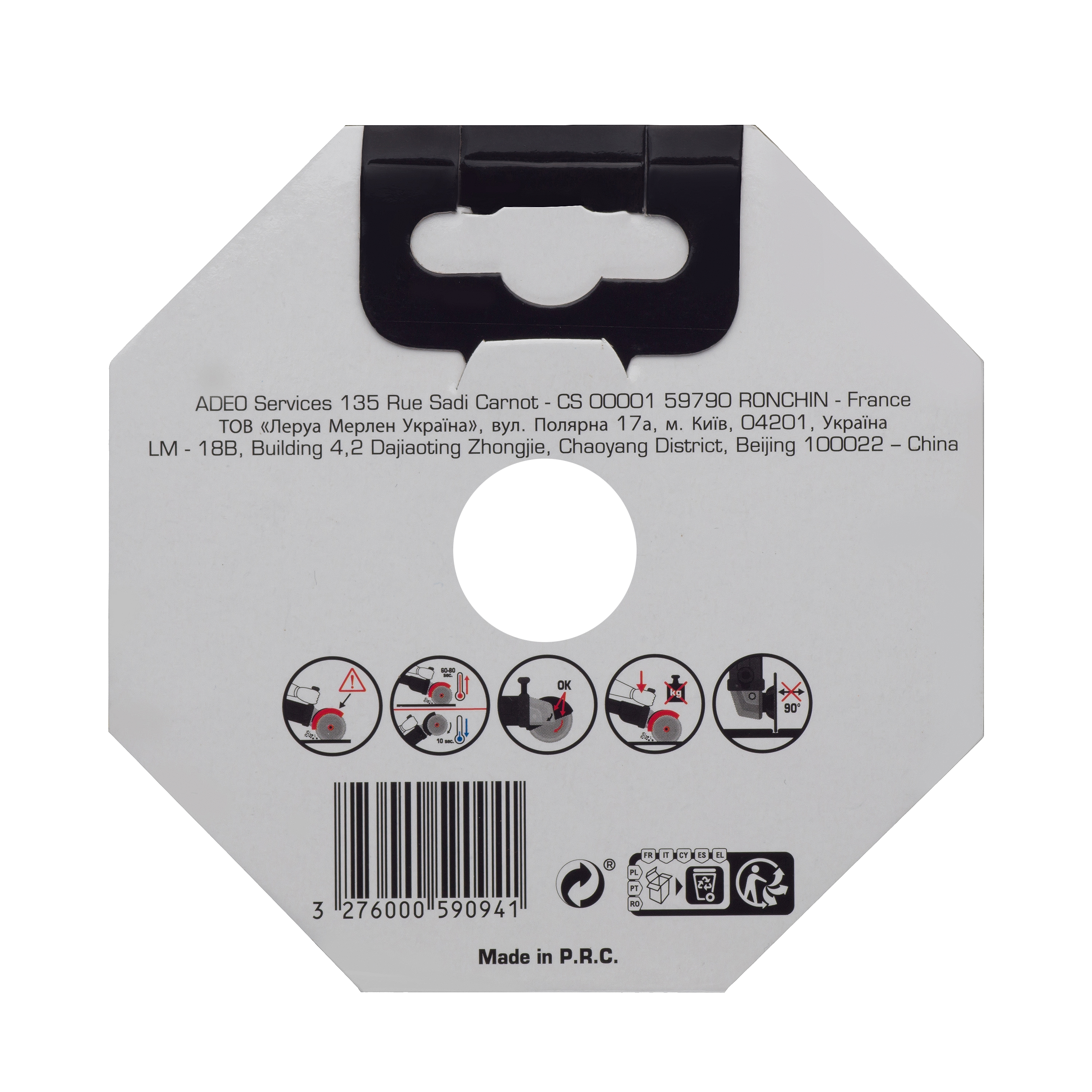 Tarcza diamentowa SEGMENTOWA DO BETONU 115 x 1.8 x 22.2 mm DEXTER PRO - 2